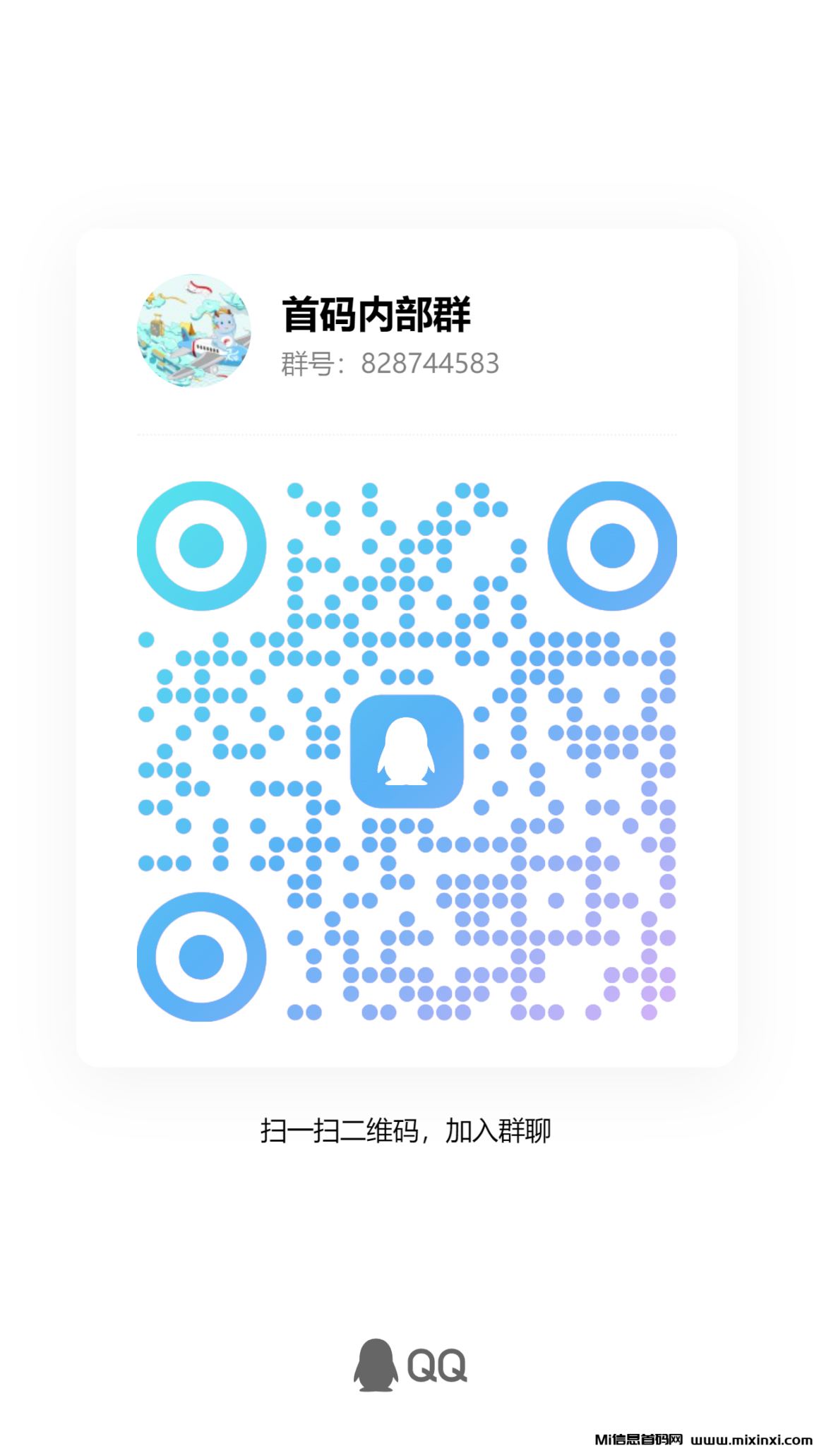 qrcode_1723206434217