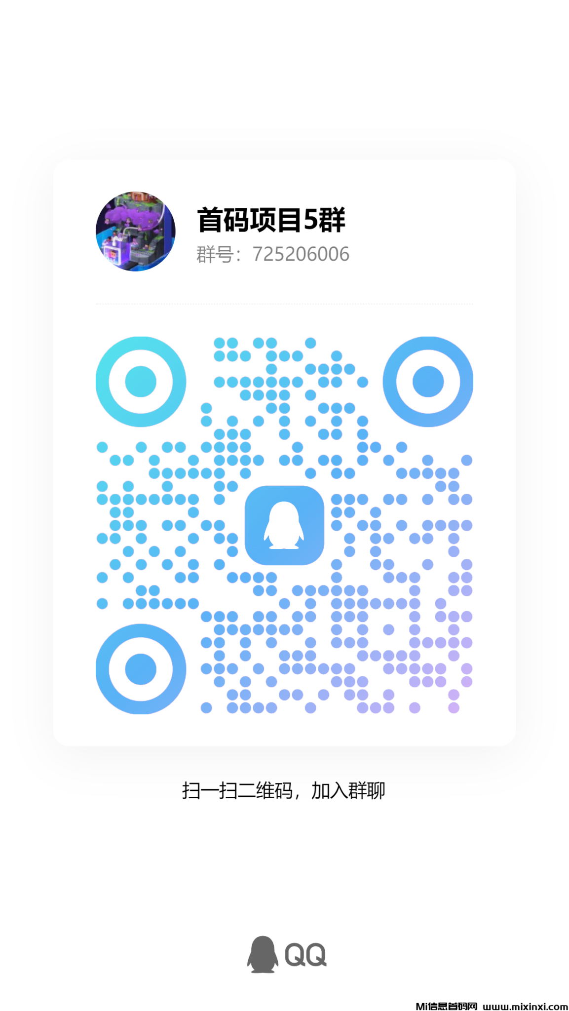 qrcode_1723208346278