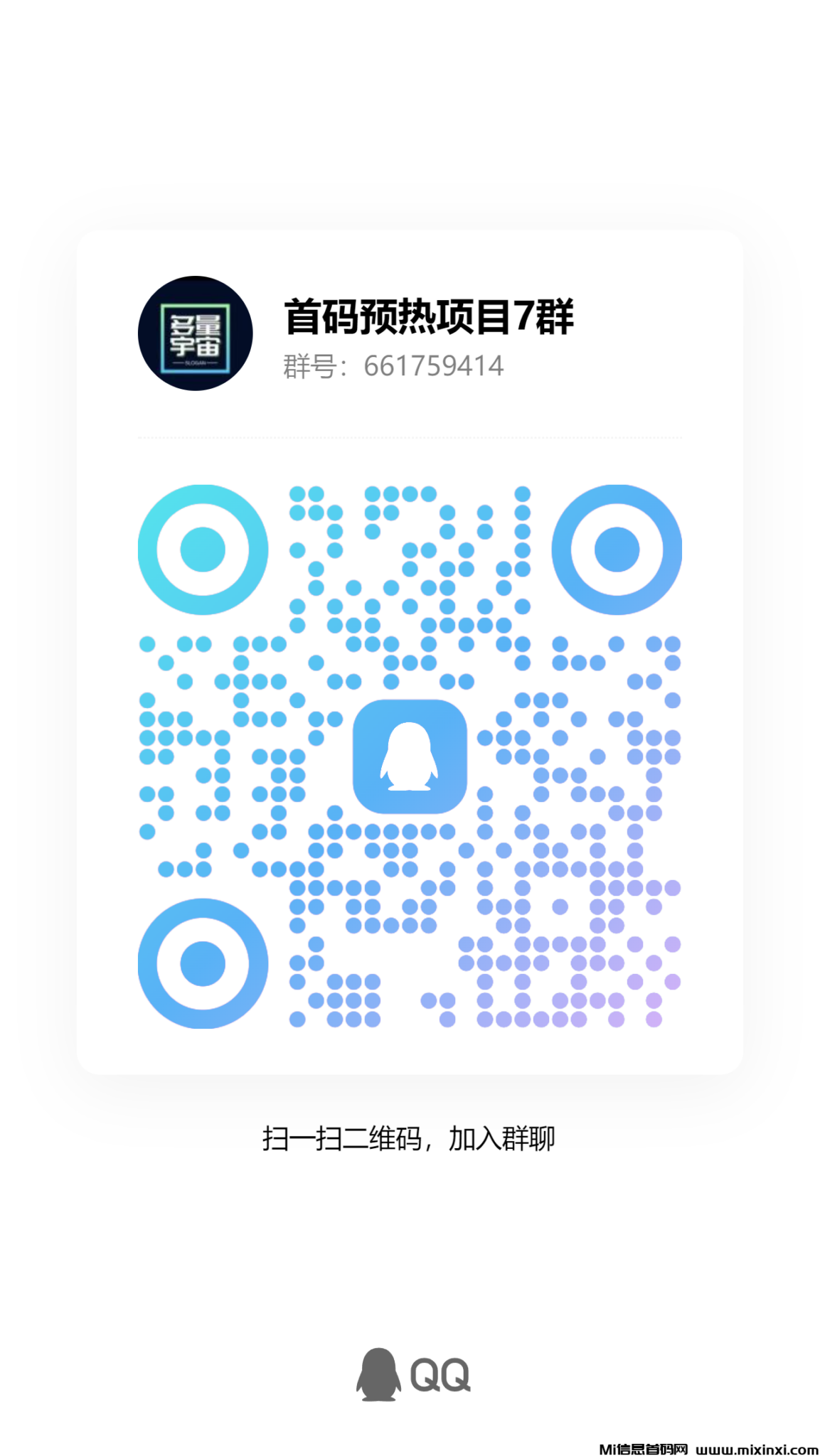 qrcode_1723266190028