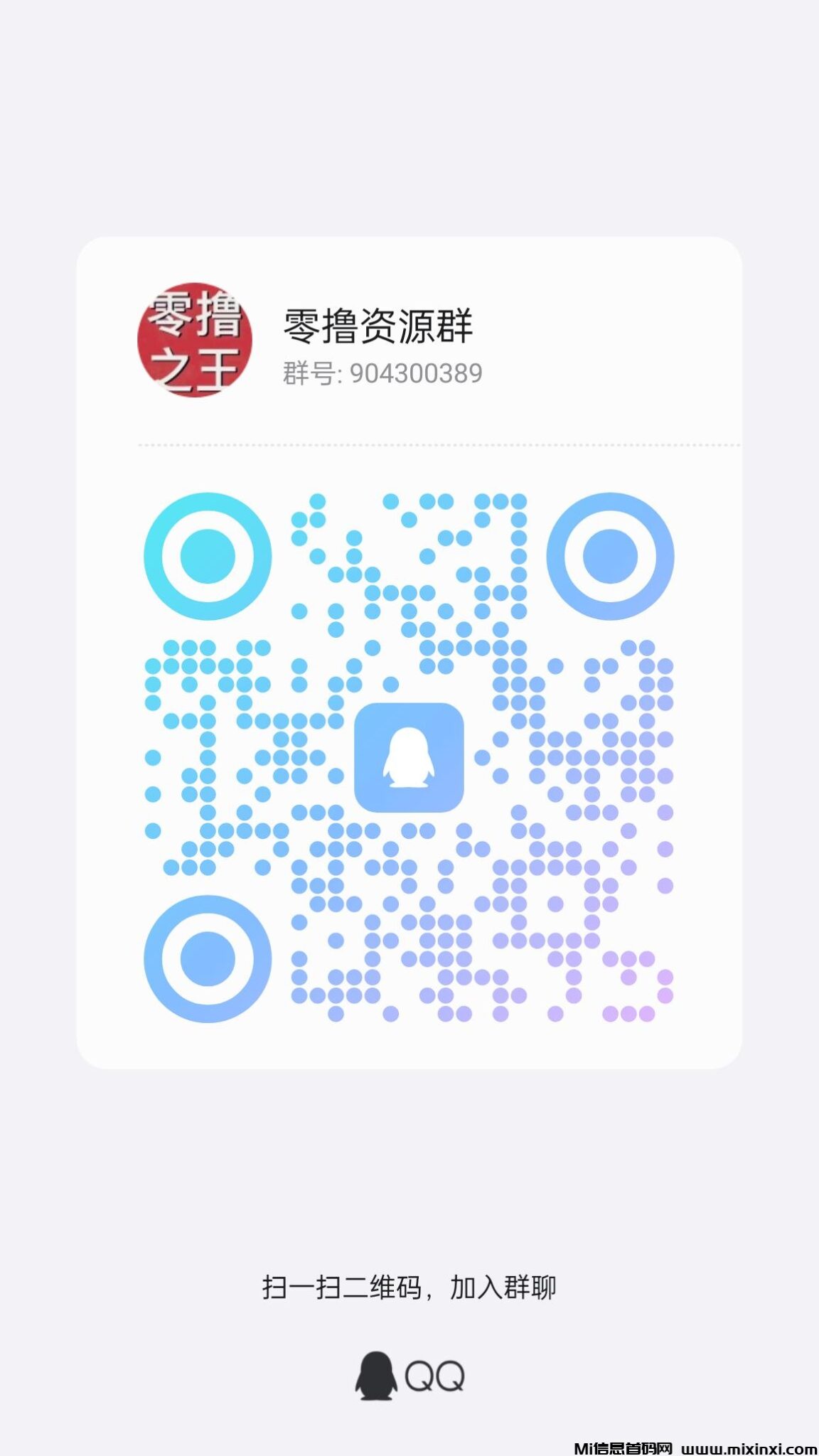 qrcode_1723372015715