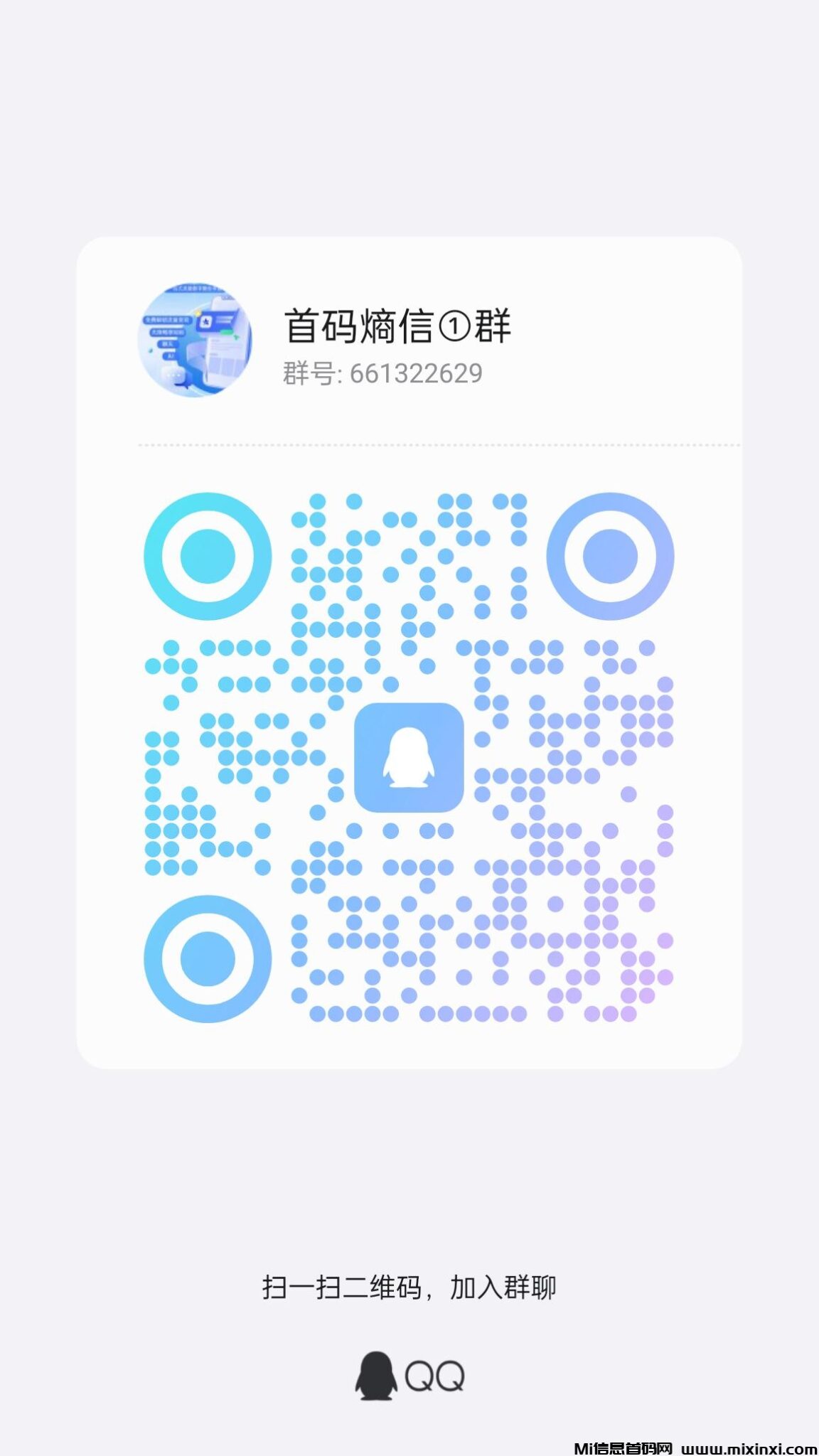 qrcode_1723410274728