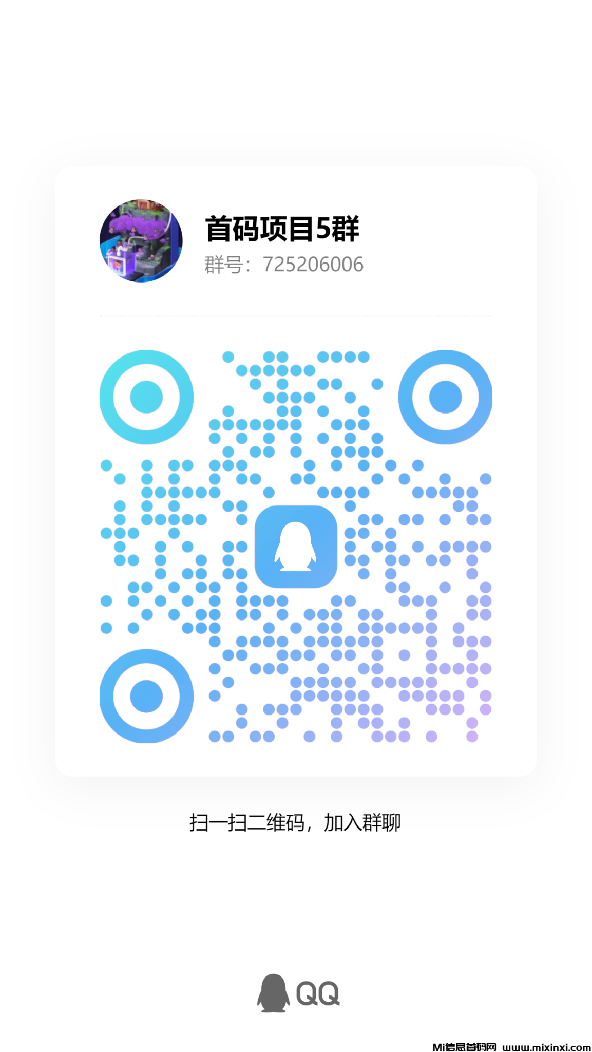 qrcode_1723722774108