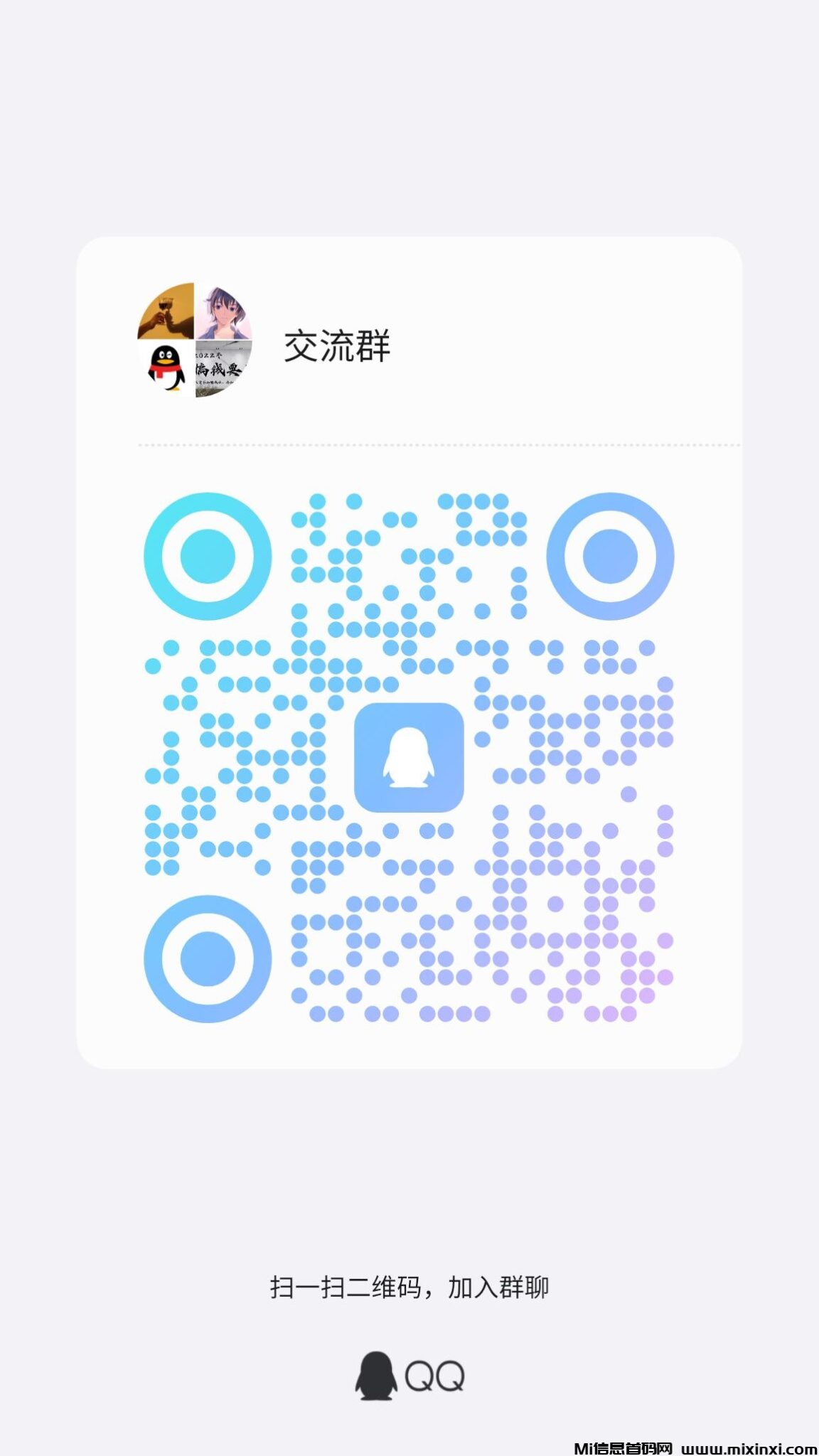 qrcode_1723795352334