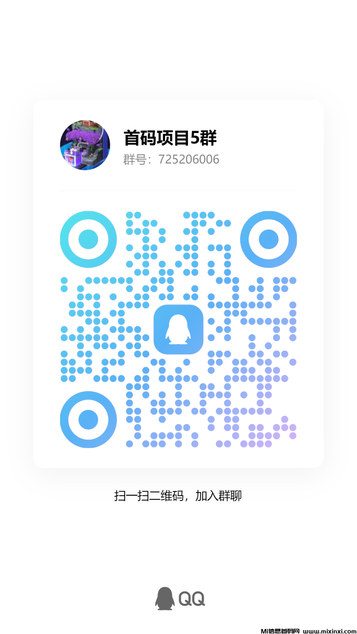 qrcode_1723806893898