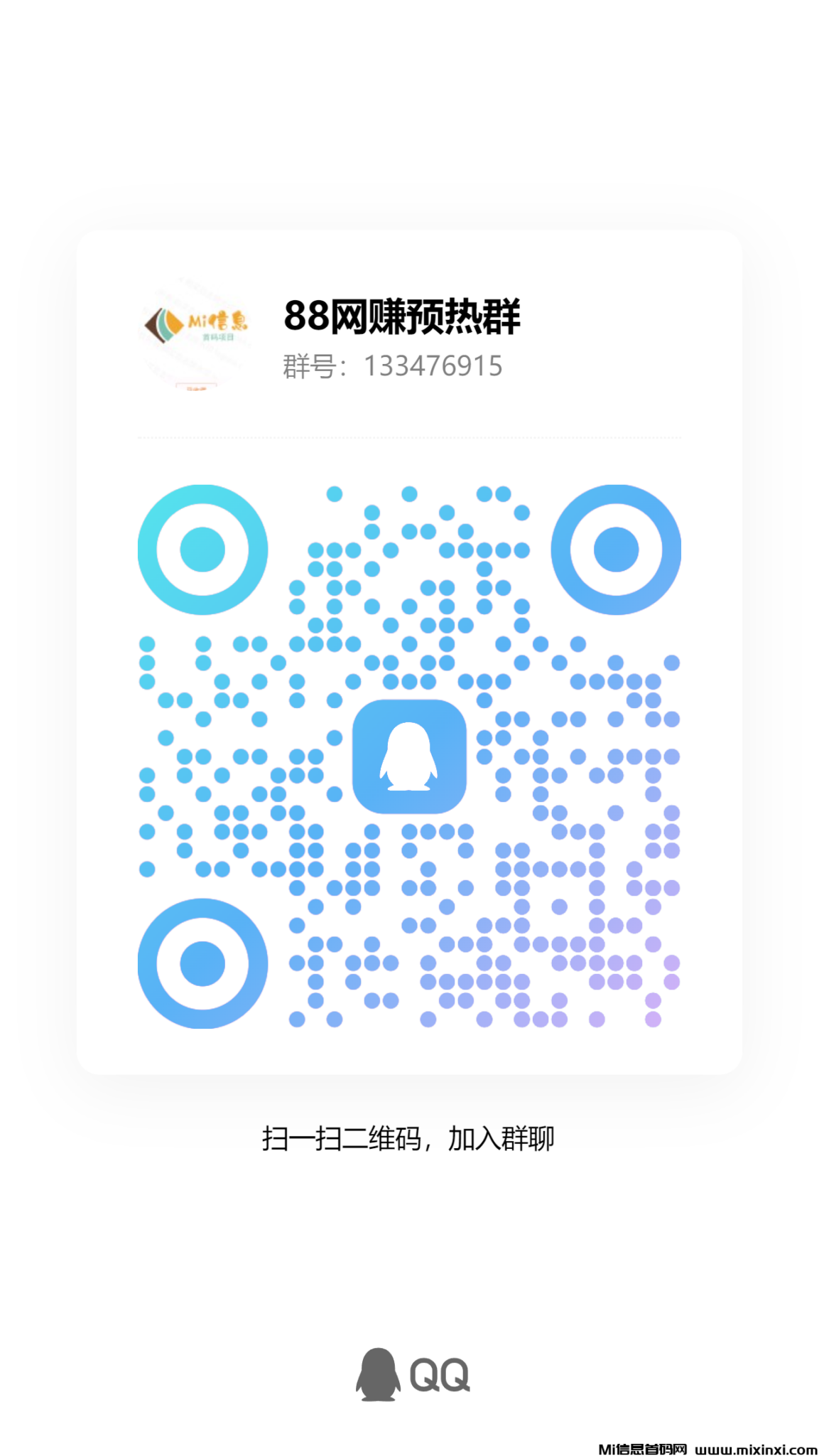 qrcode_1723868090107