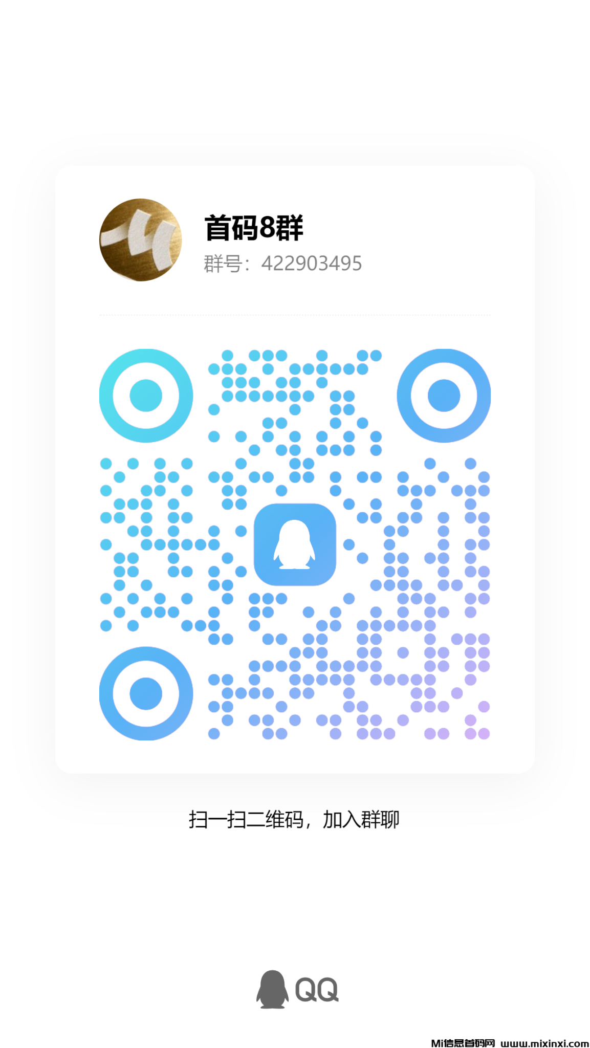 qrcode_1723869570160