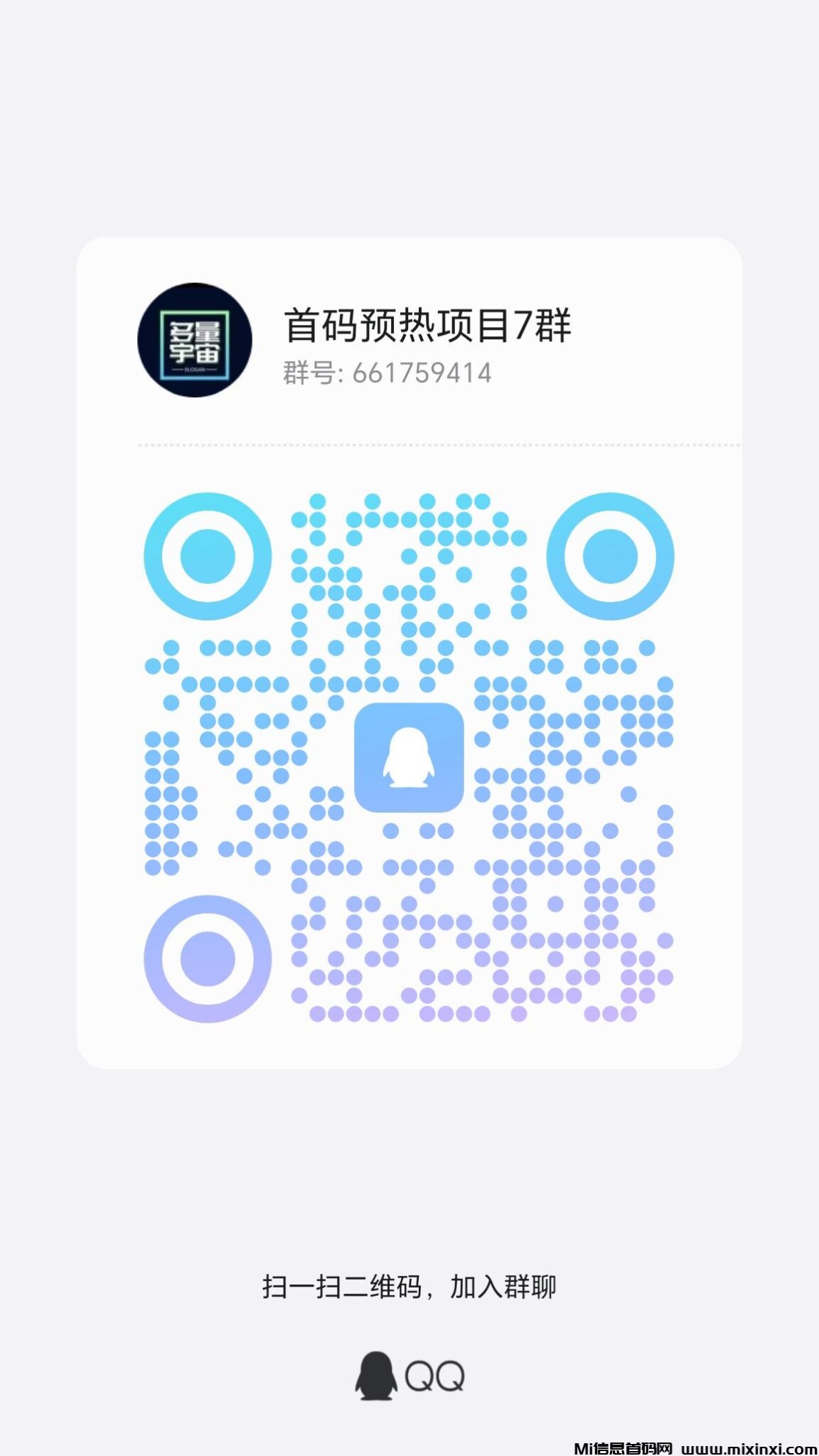 qrcode_1723877507012