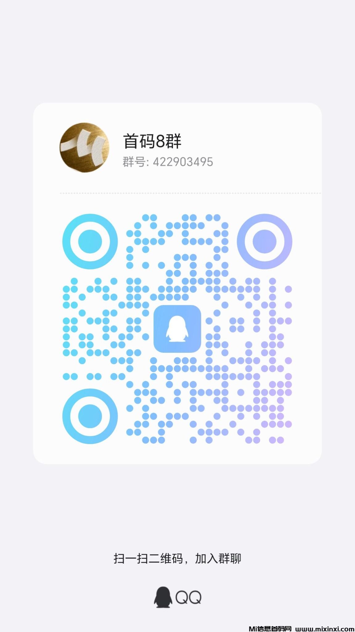 qrcode_1723878069757