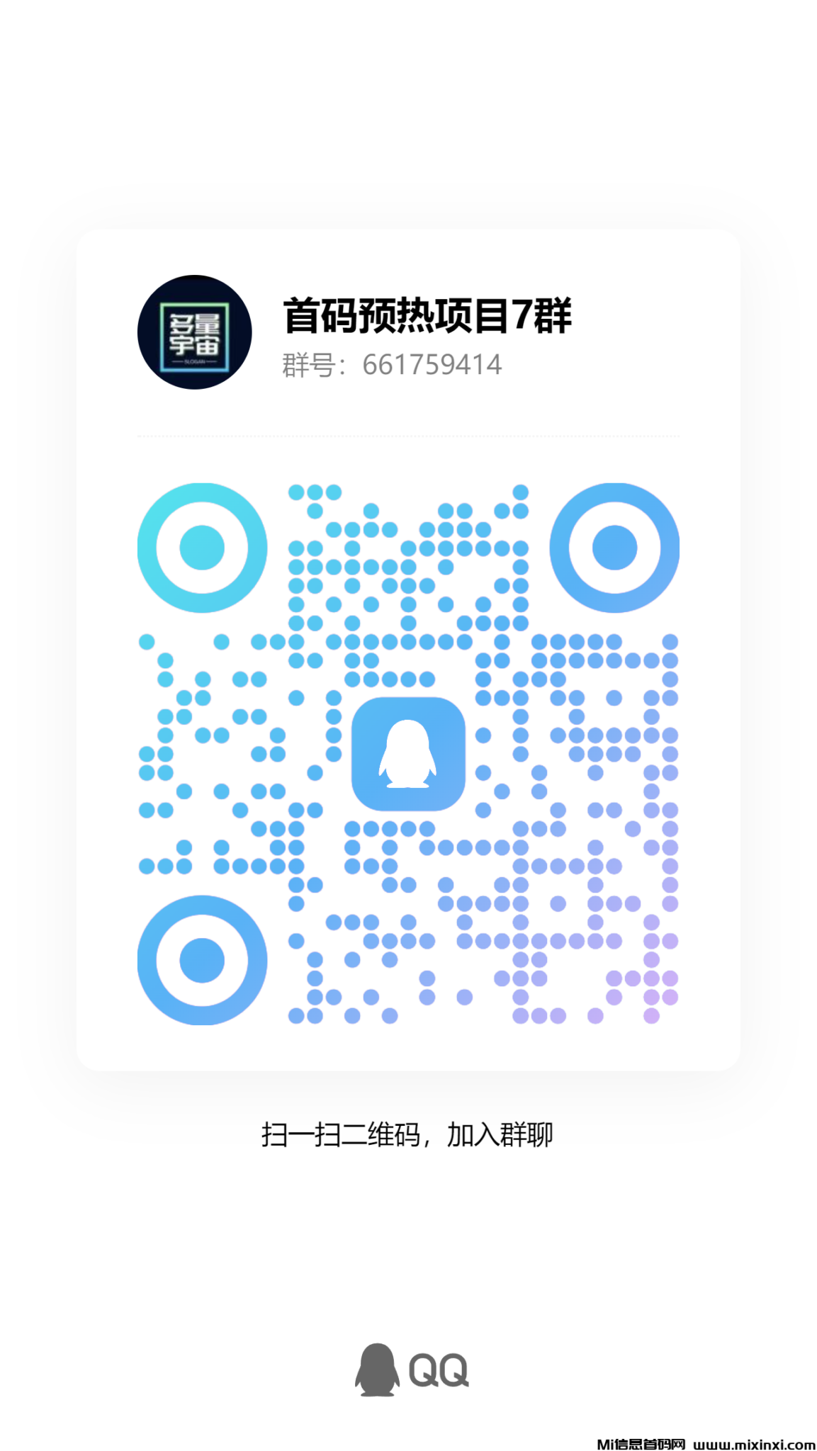 qrcode_1723906225472