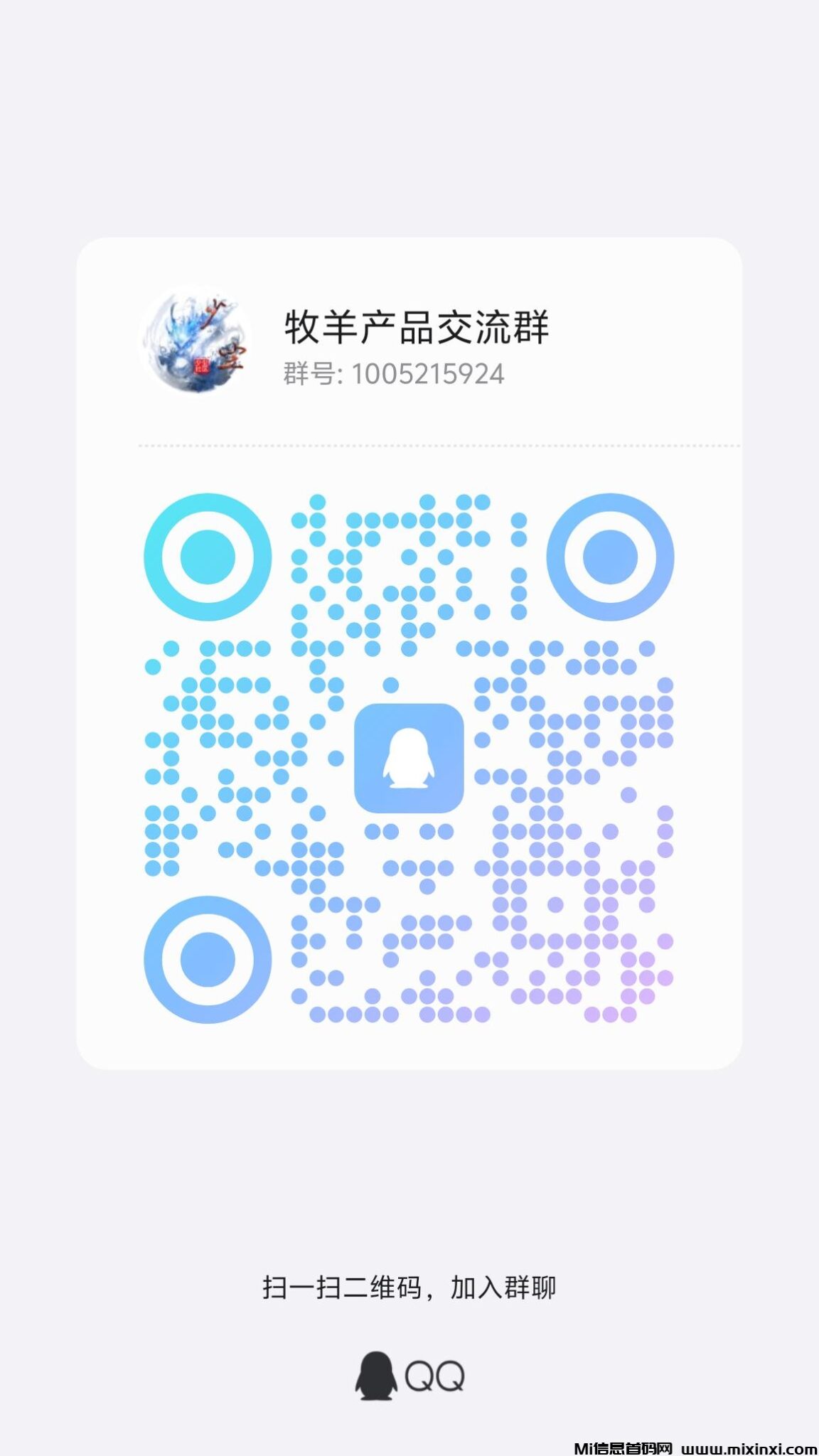 qrcode_1723941552370