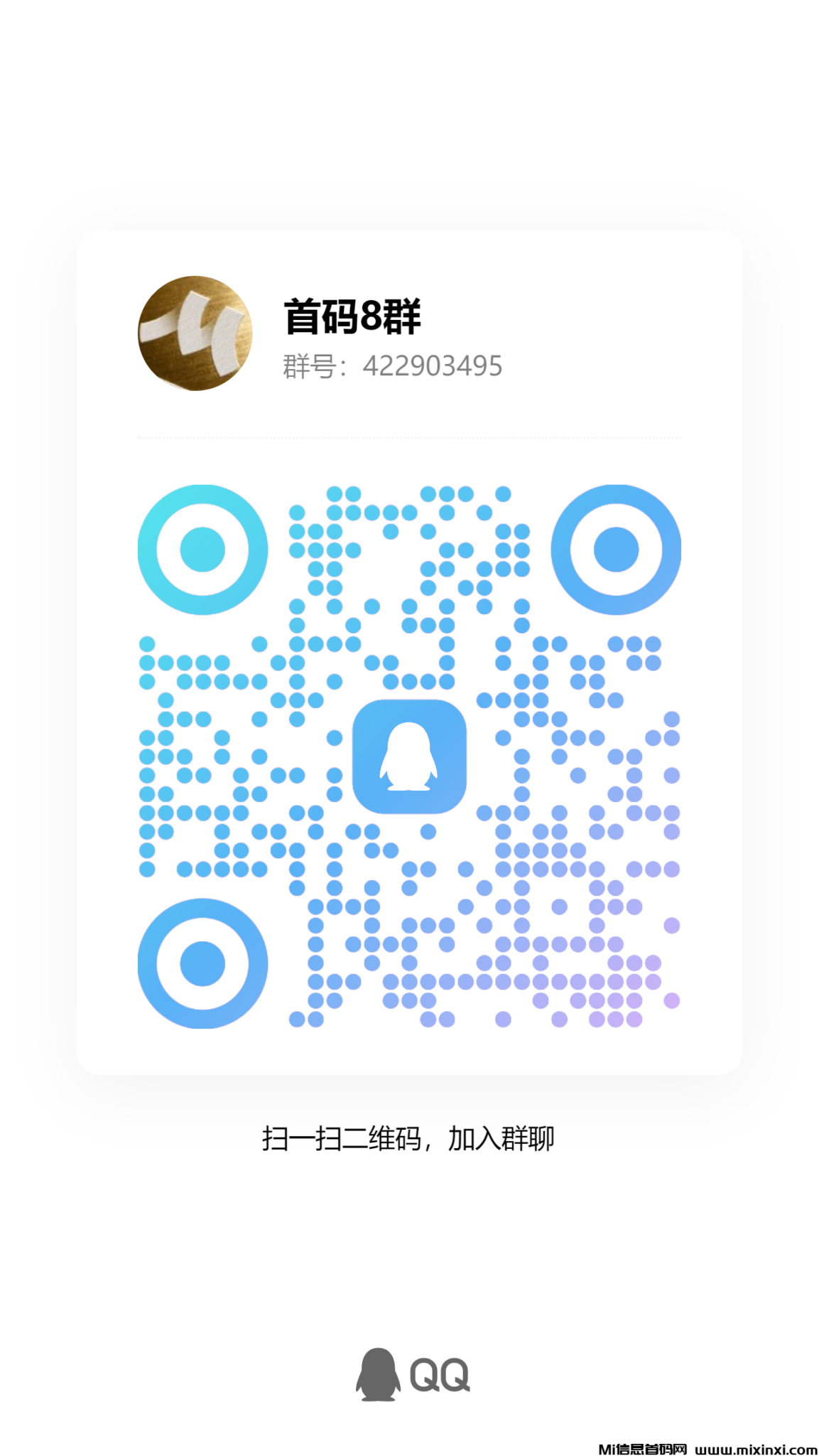 qrcode_1724291092794