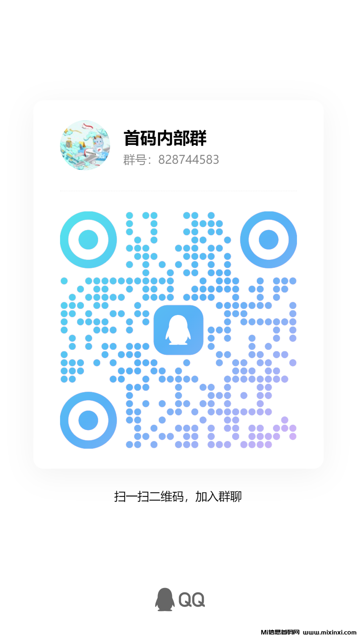 qrcode_1724295800632