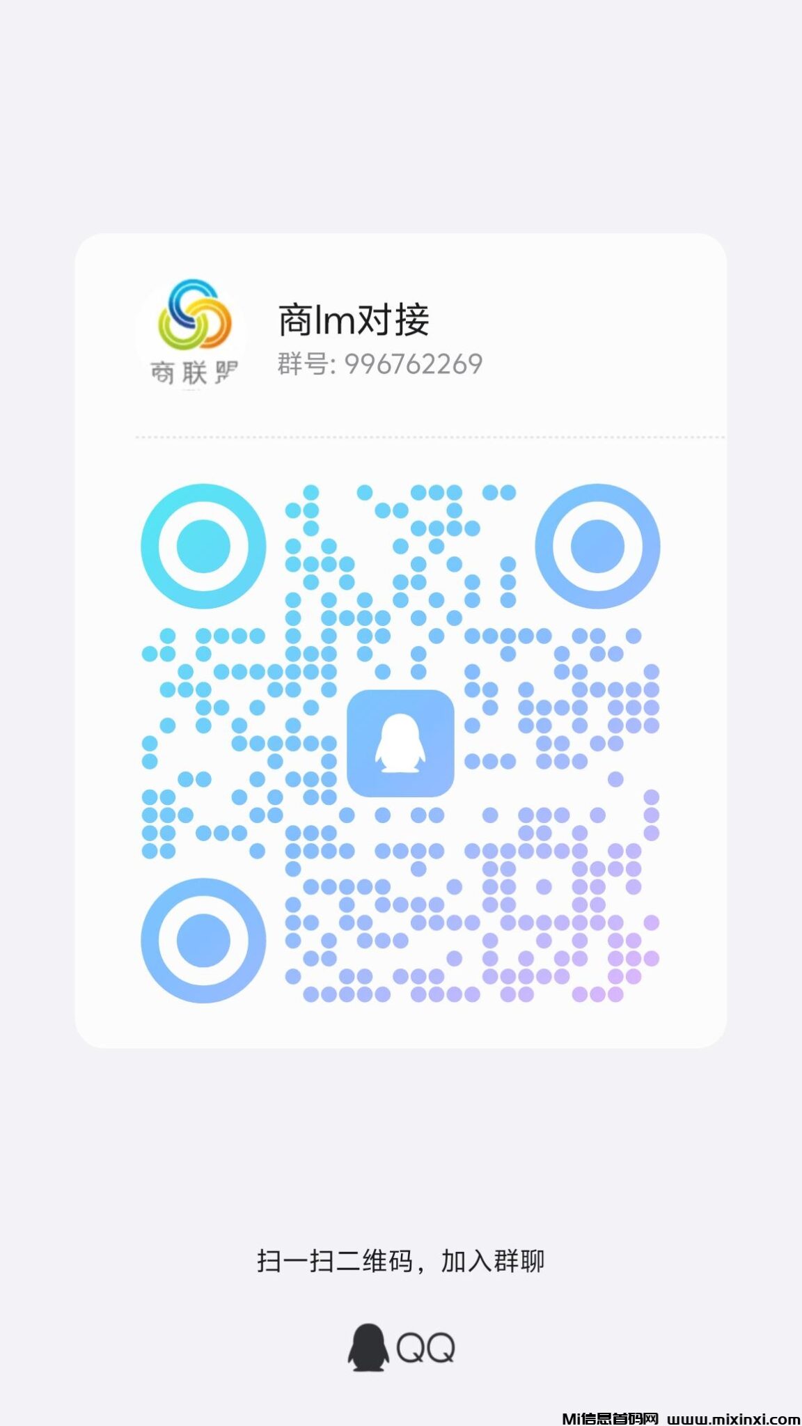 qrcode_1724334529610