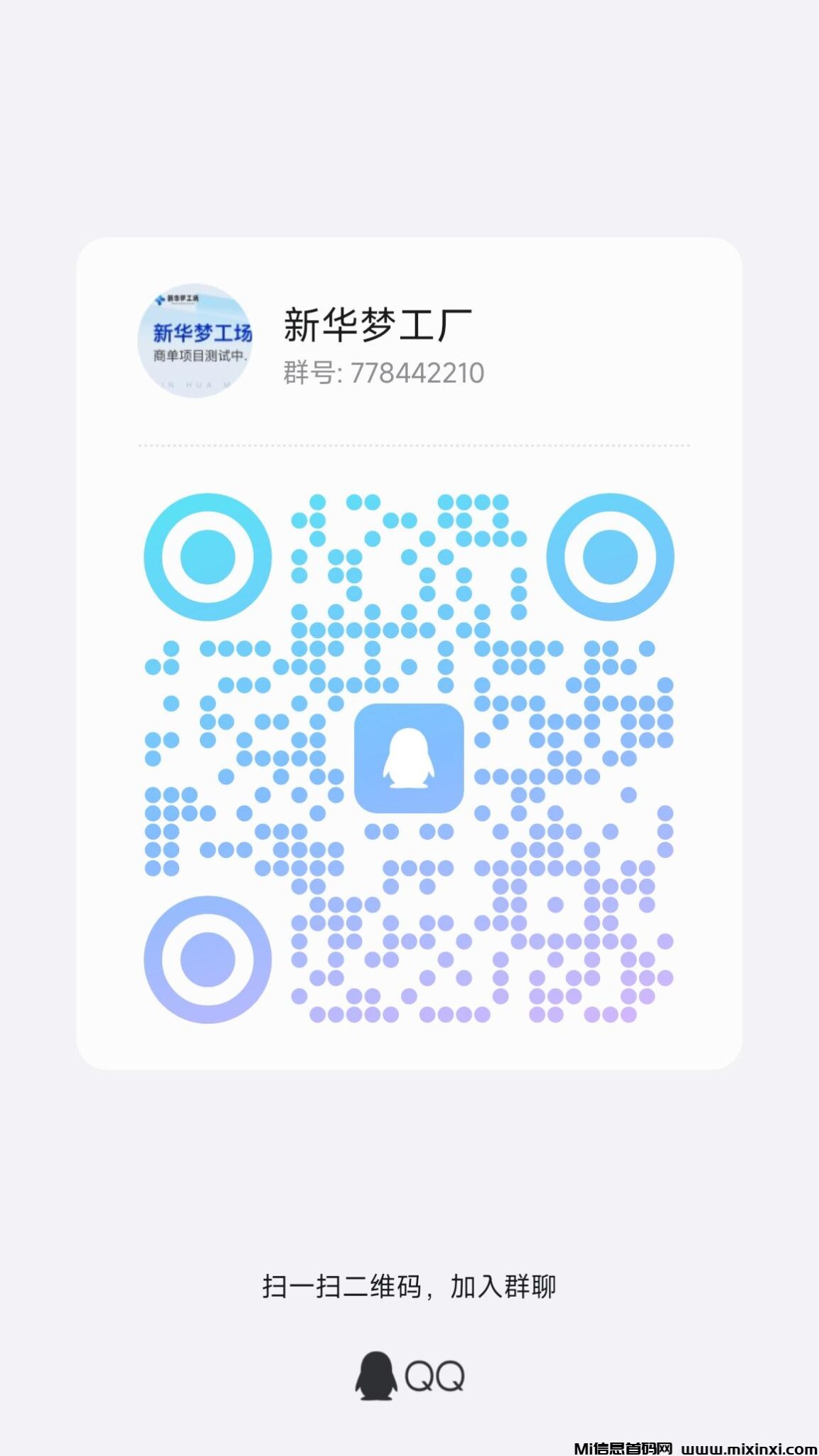 qrcode_1724393678208