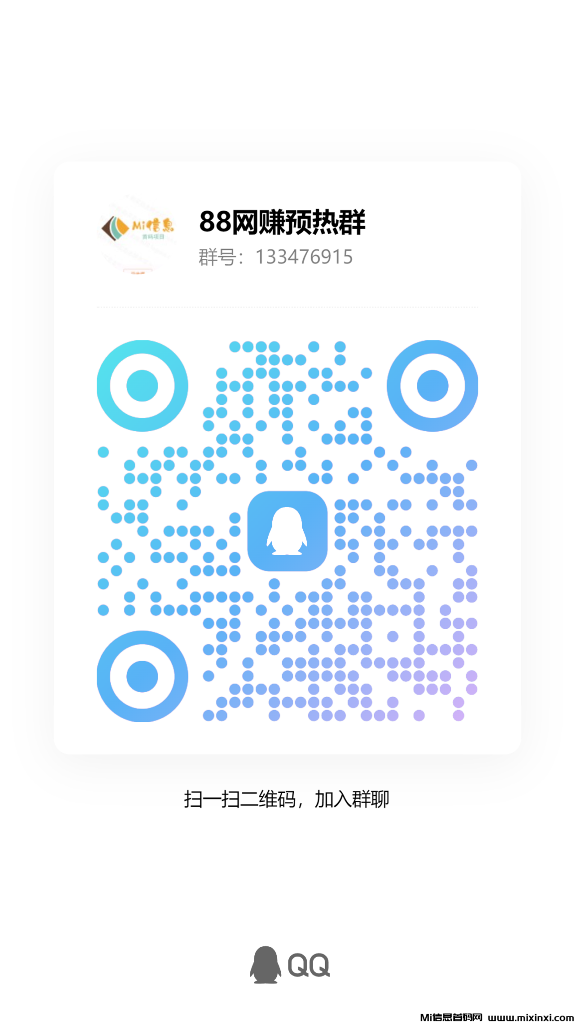 qrcode_1724427006205