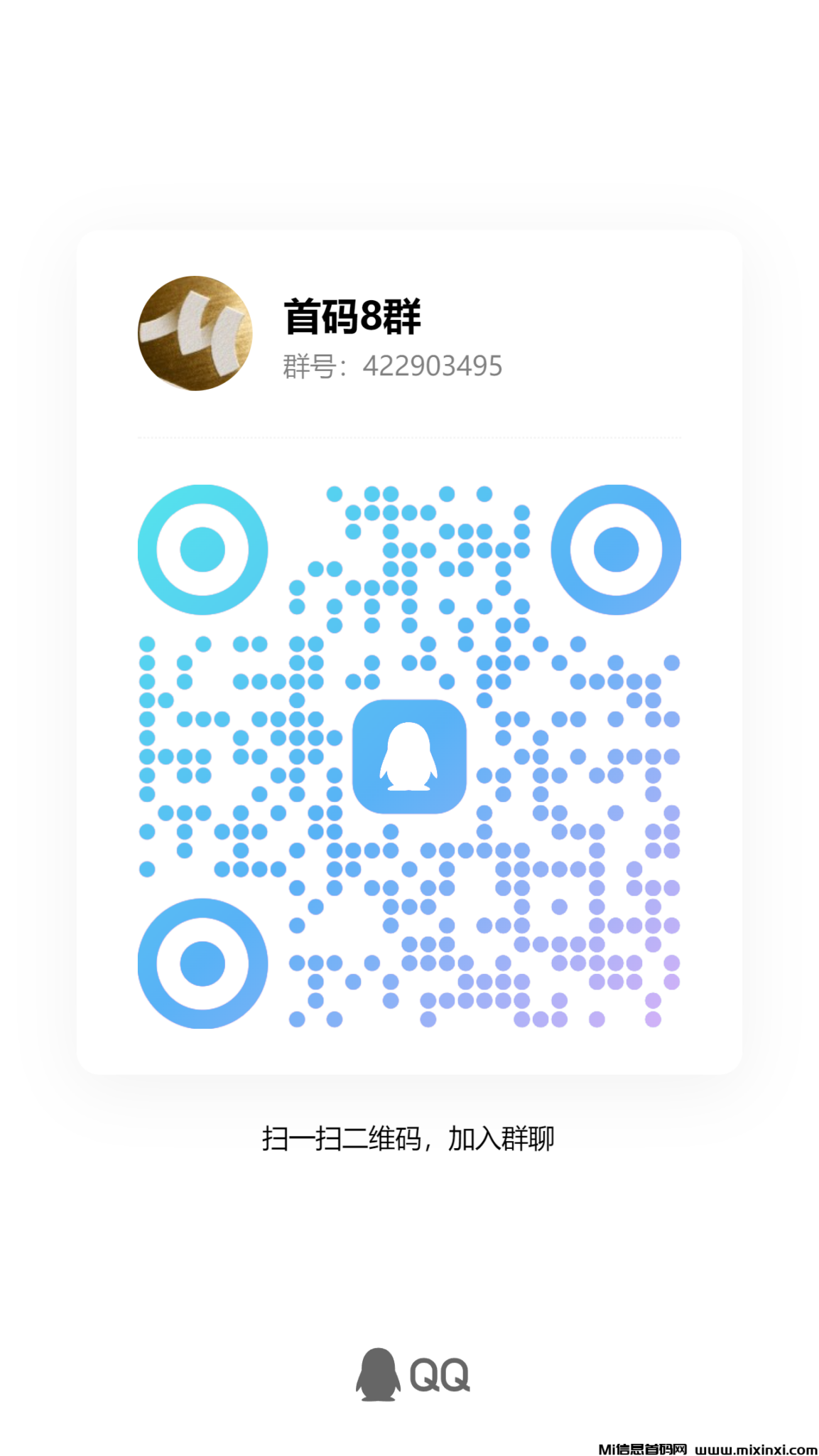 qrcode_1724427778815