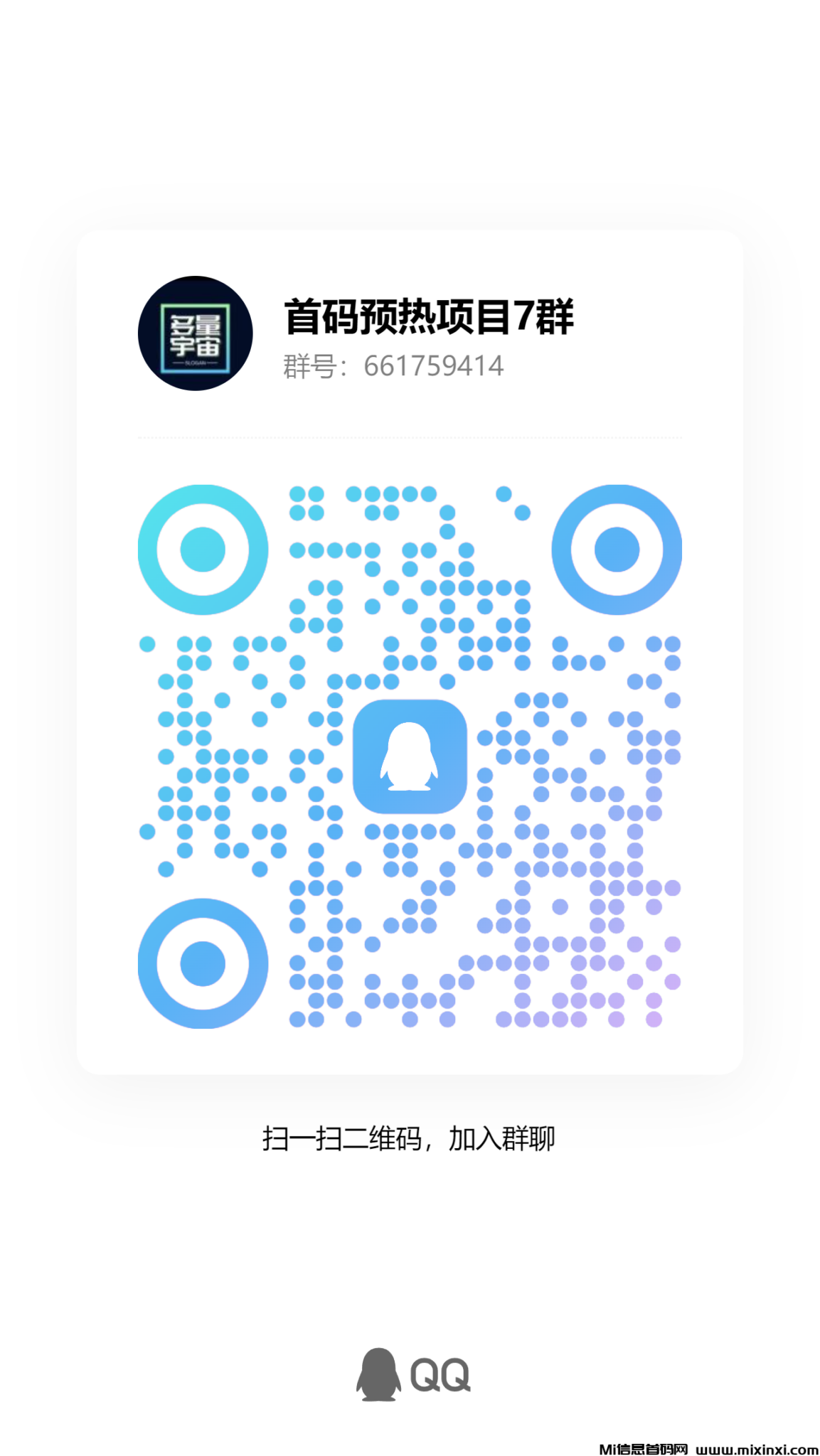 qrcode_1724473016127