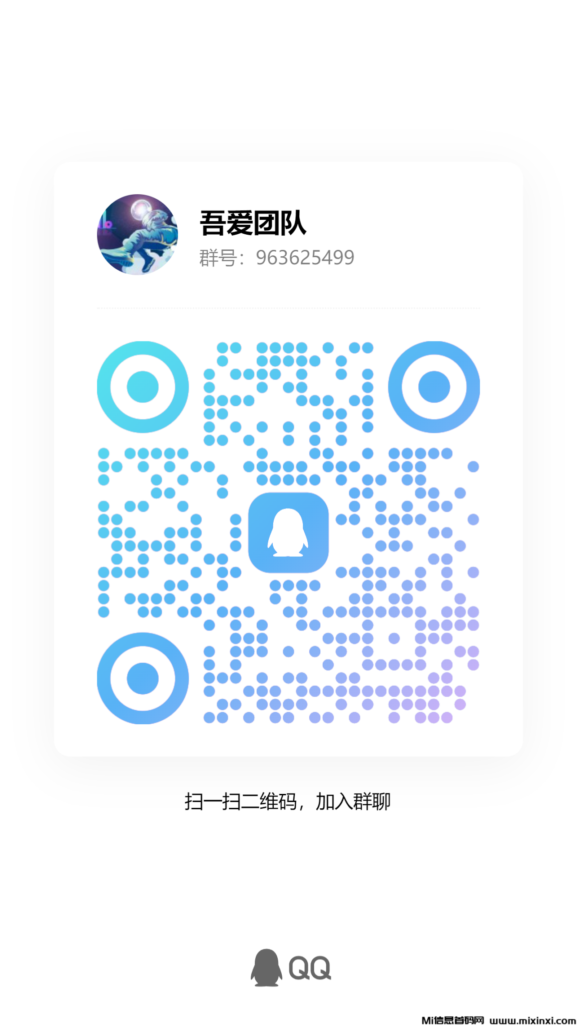 qrcode_1724560201329