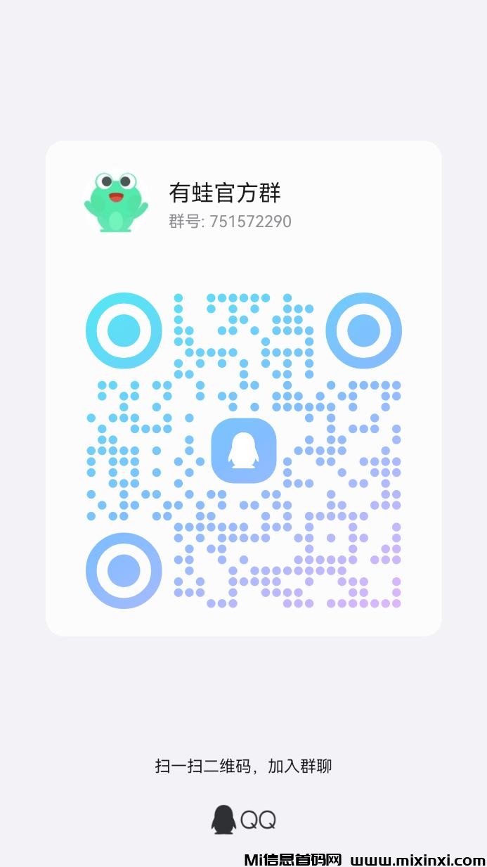 qrcode_1724579437238