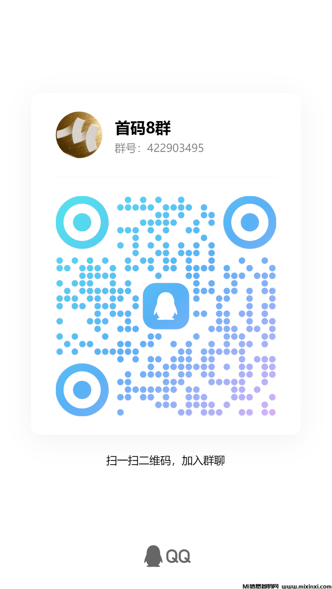 qrcode_1724631660079