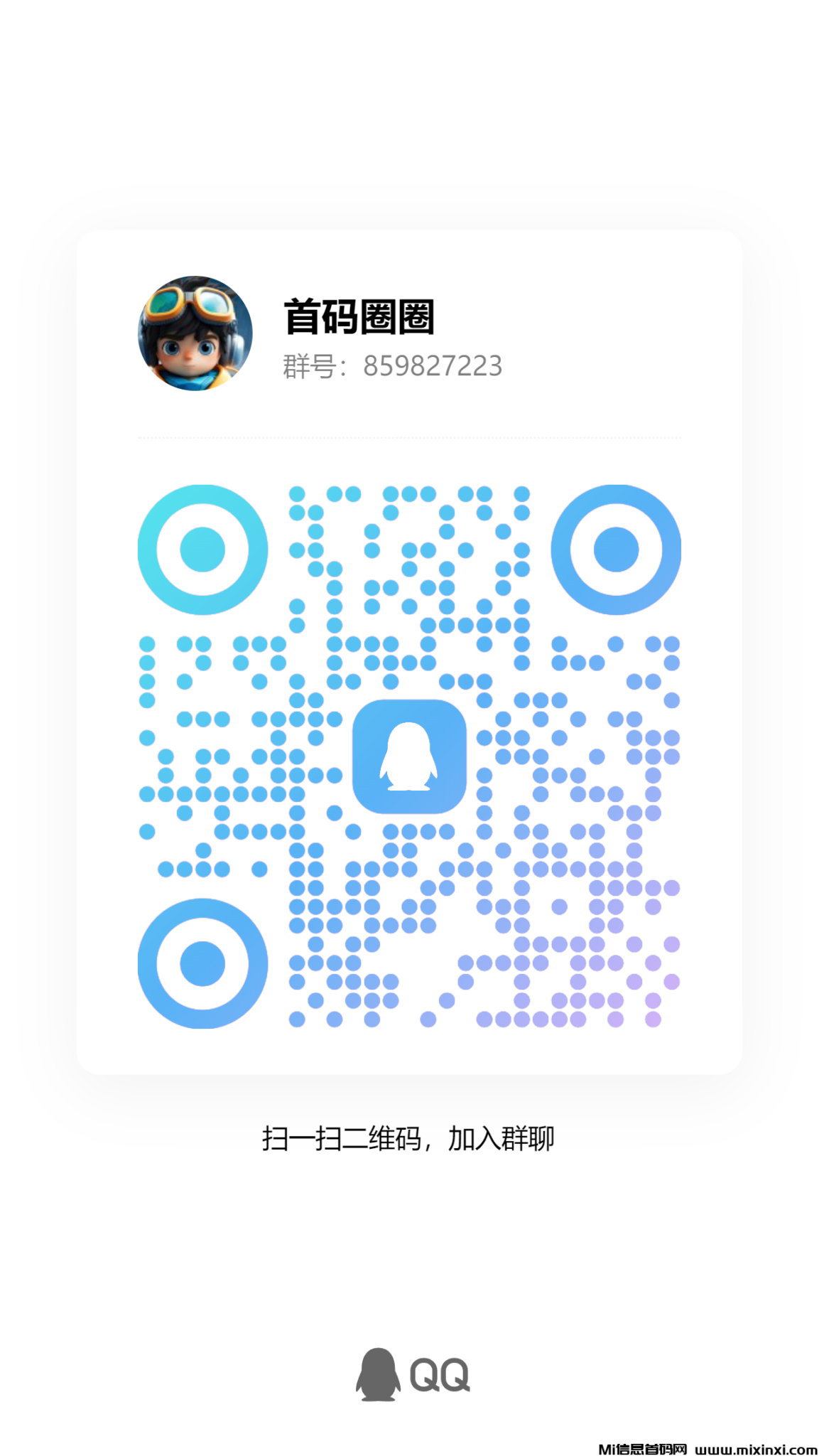 qrcode_1724633982426