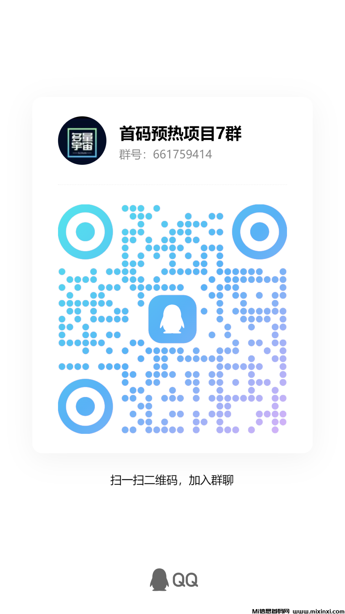 qrcode_1724634861560