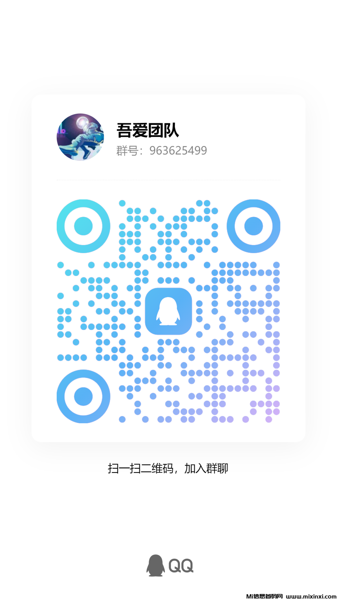 qrcode_1724635504016