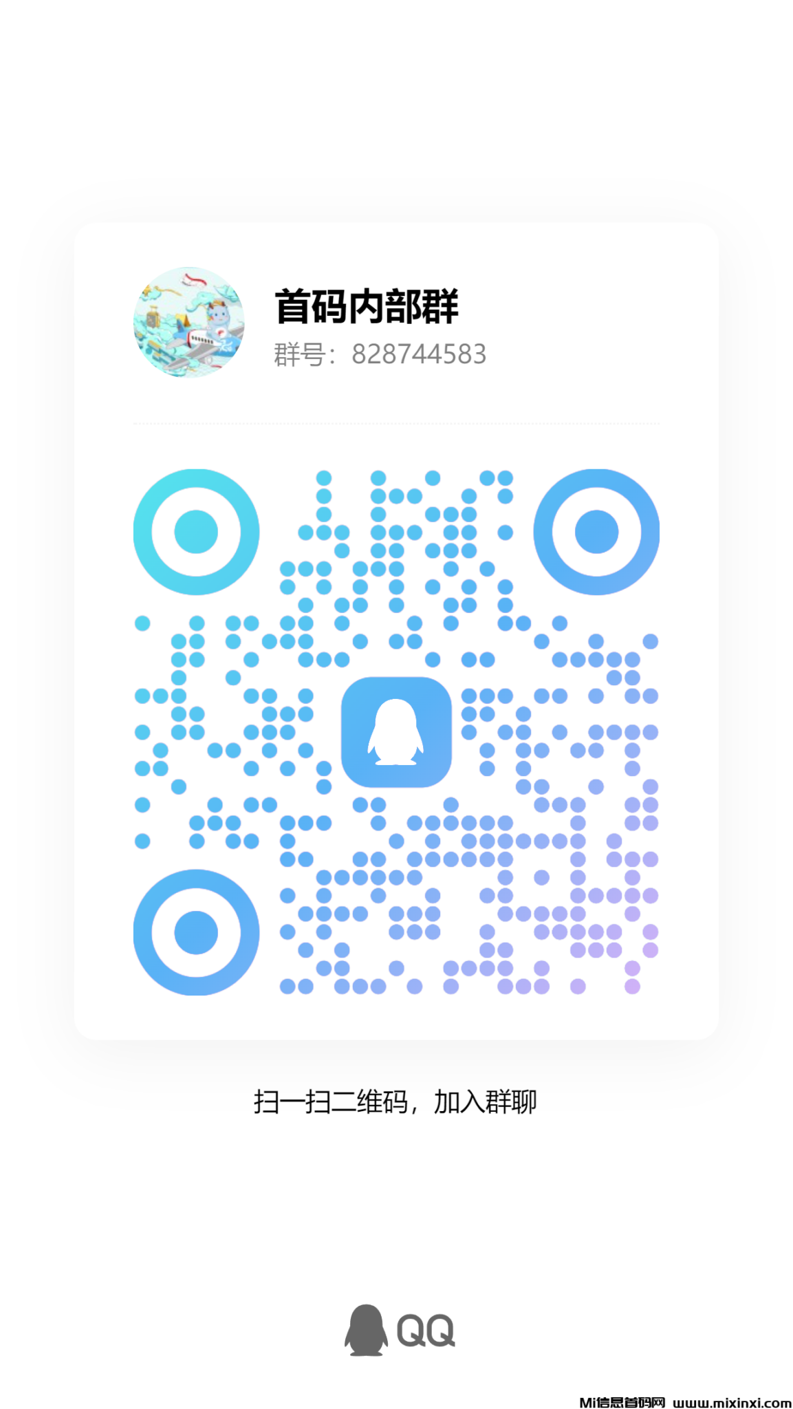 qrcode_1724635777518