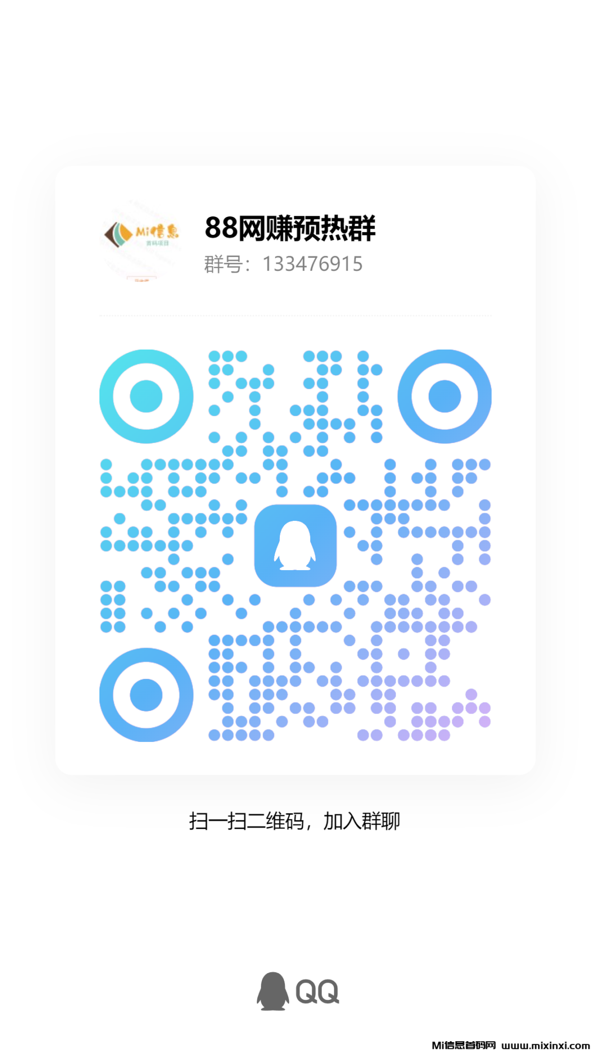 qrcode_1724640063495