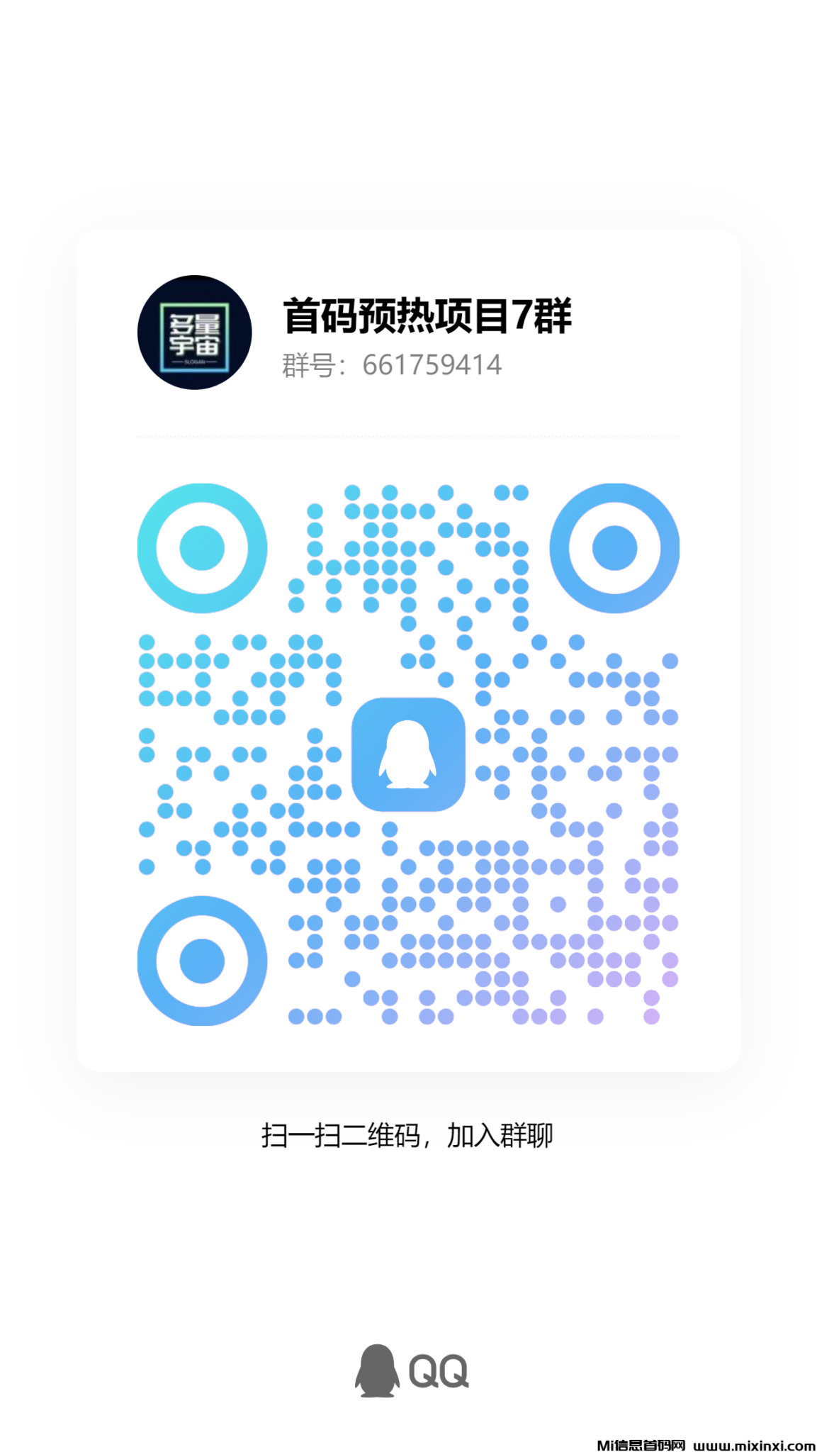 qrcode_1724641053936