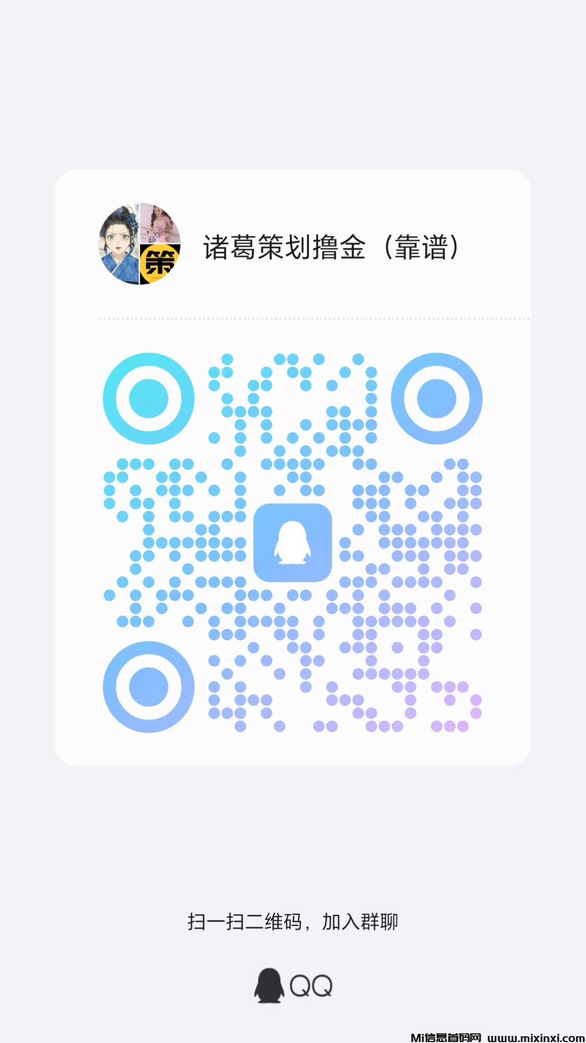 qrcode_1724654734868