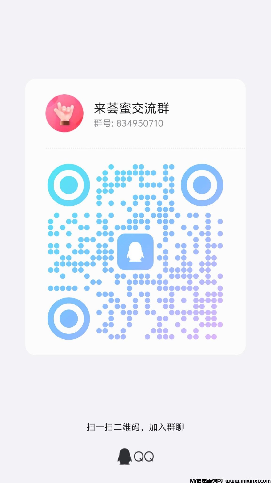 qrcode_1724674920330