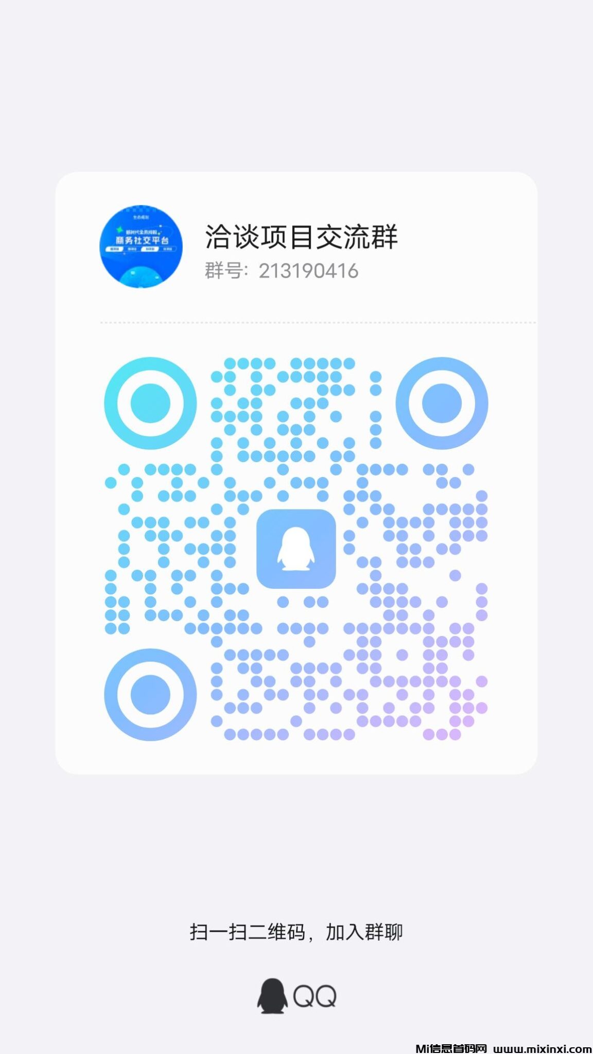 qrcode_1724702452356