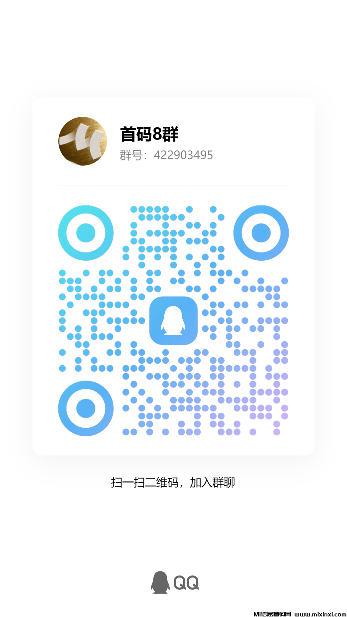 qrcode_1724738790088