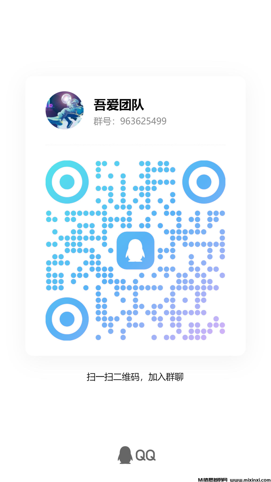 qrcode_1724739122903