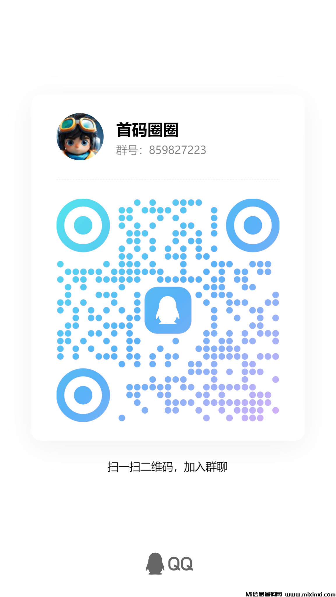 qrcode_1724741072318