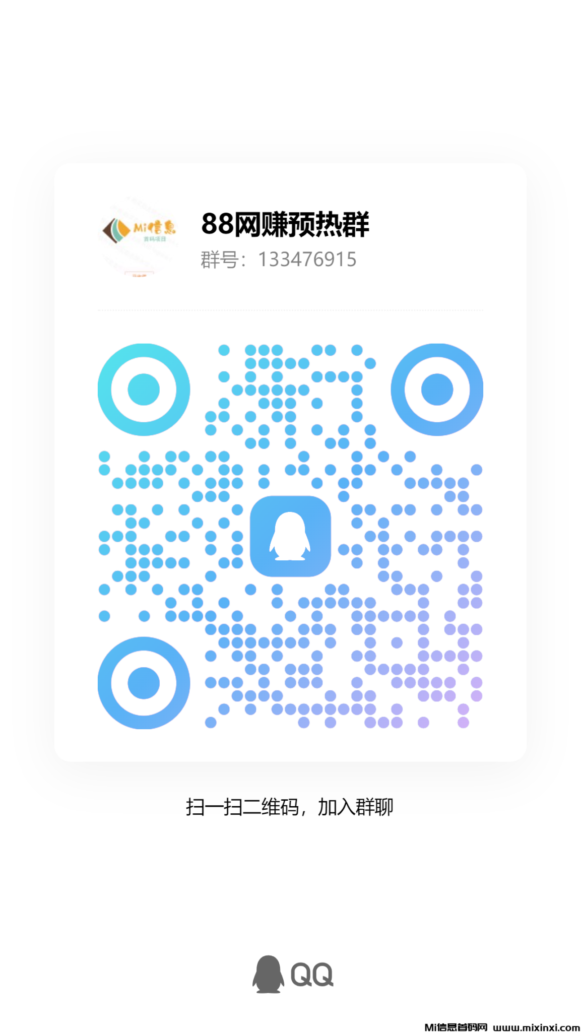 qrcode_1724747245526