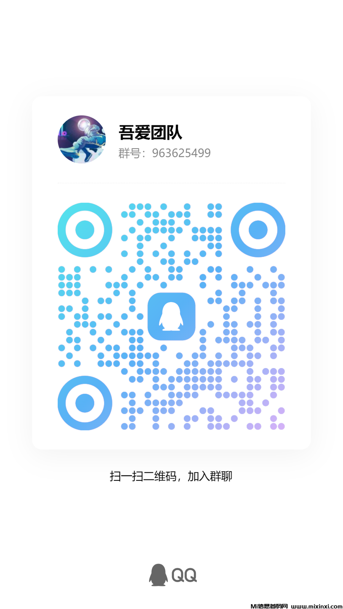 qrcode_1724747495214