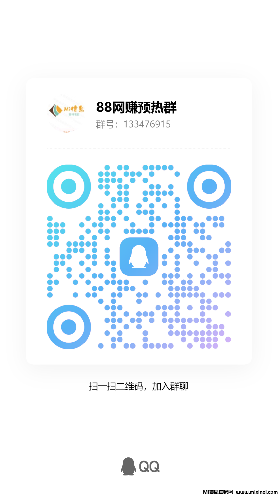 qrcode_1724748365116