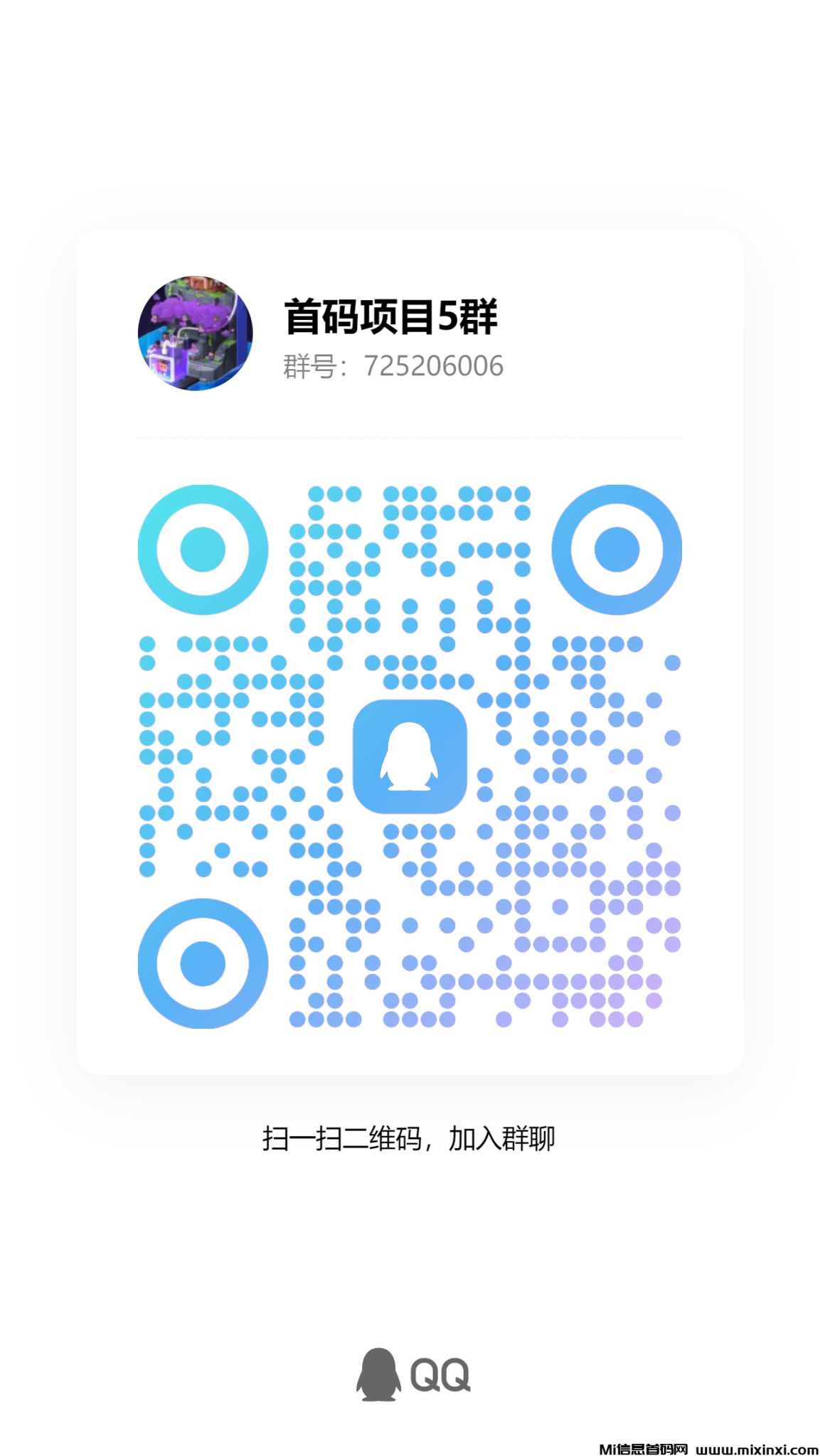 qrcode_1724807449011