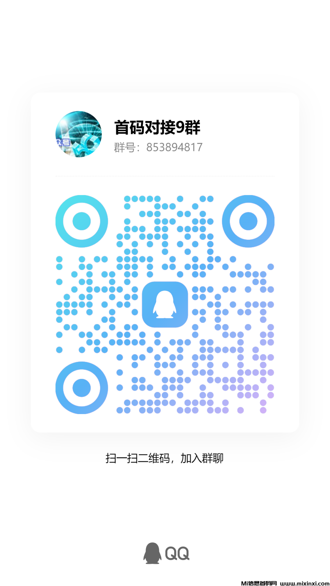 qrcode_1724807973106