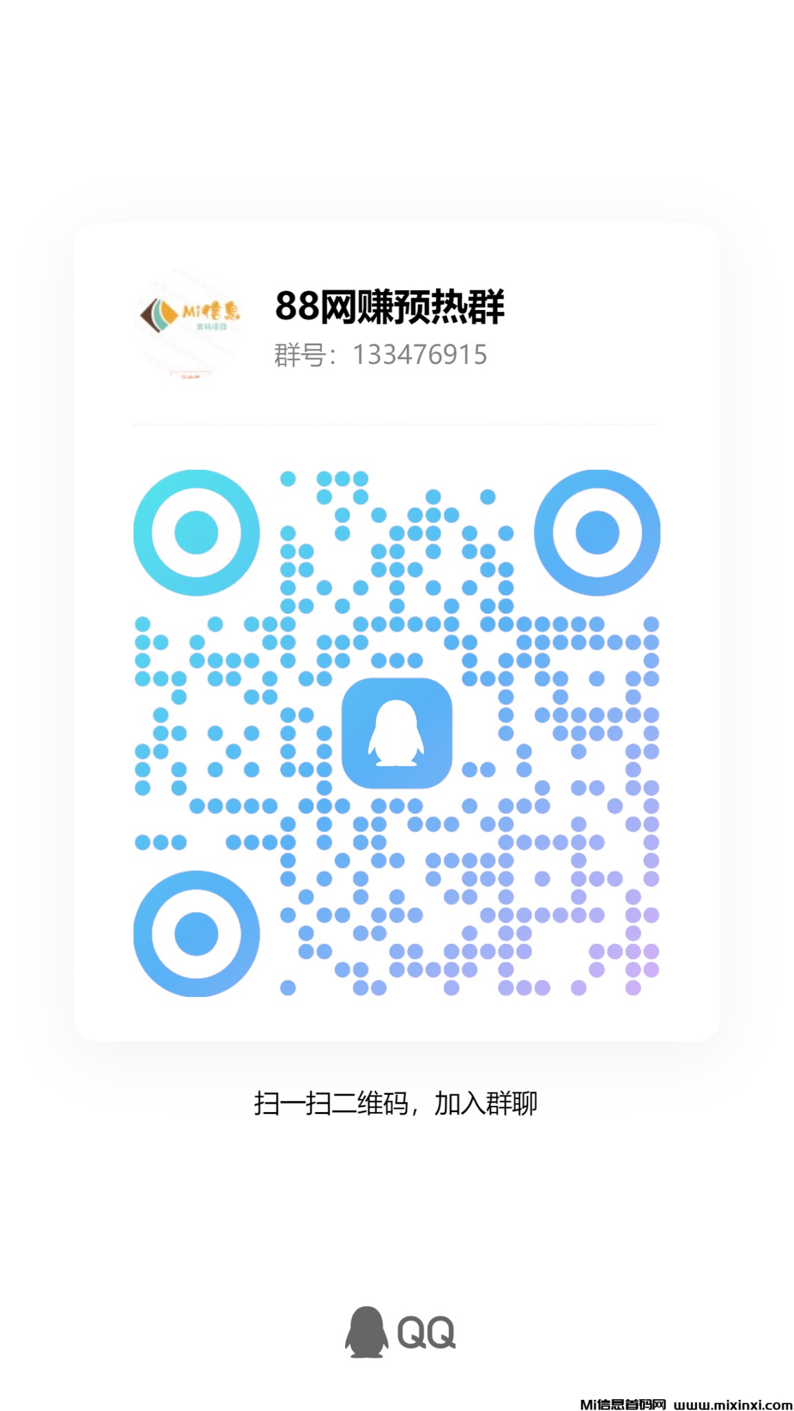 qrcode_1724808254558