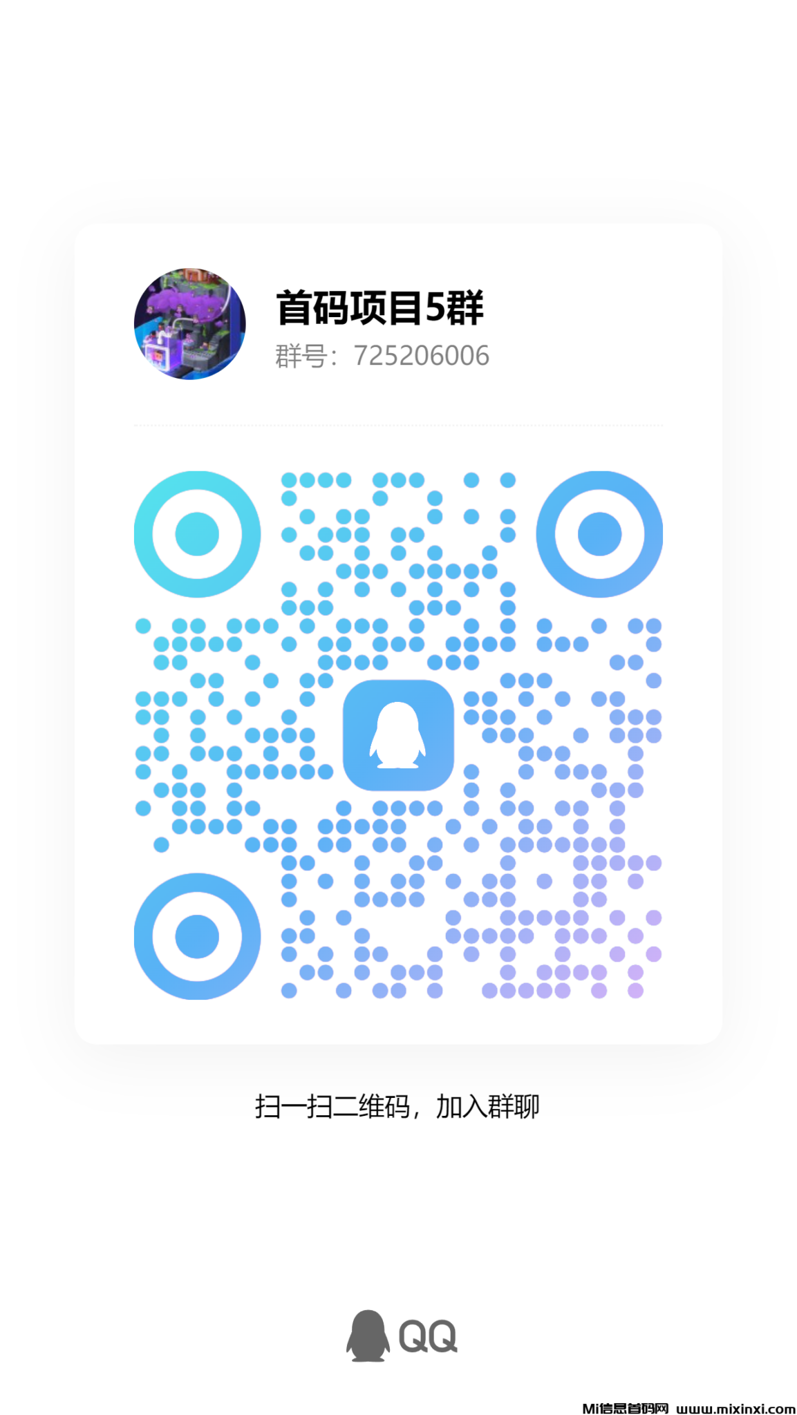 qrcode_1724808587385