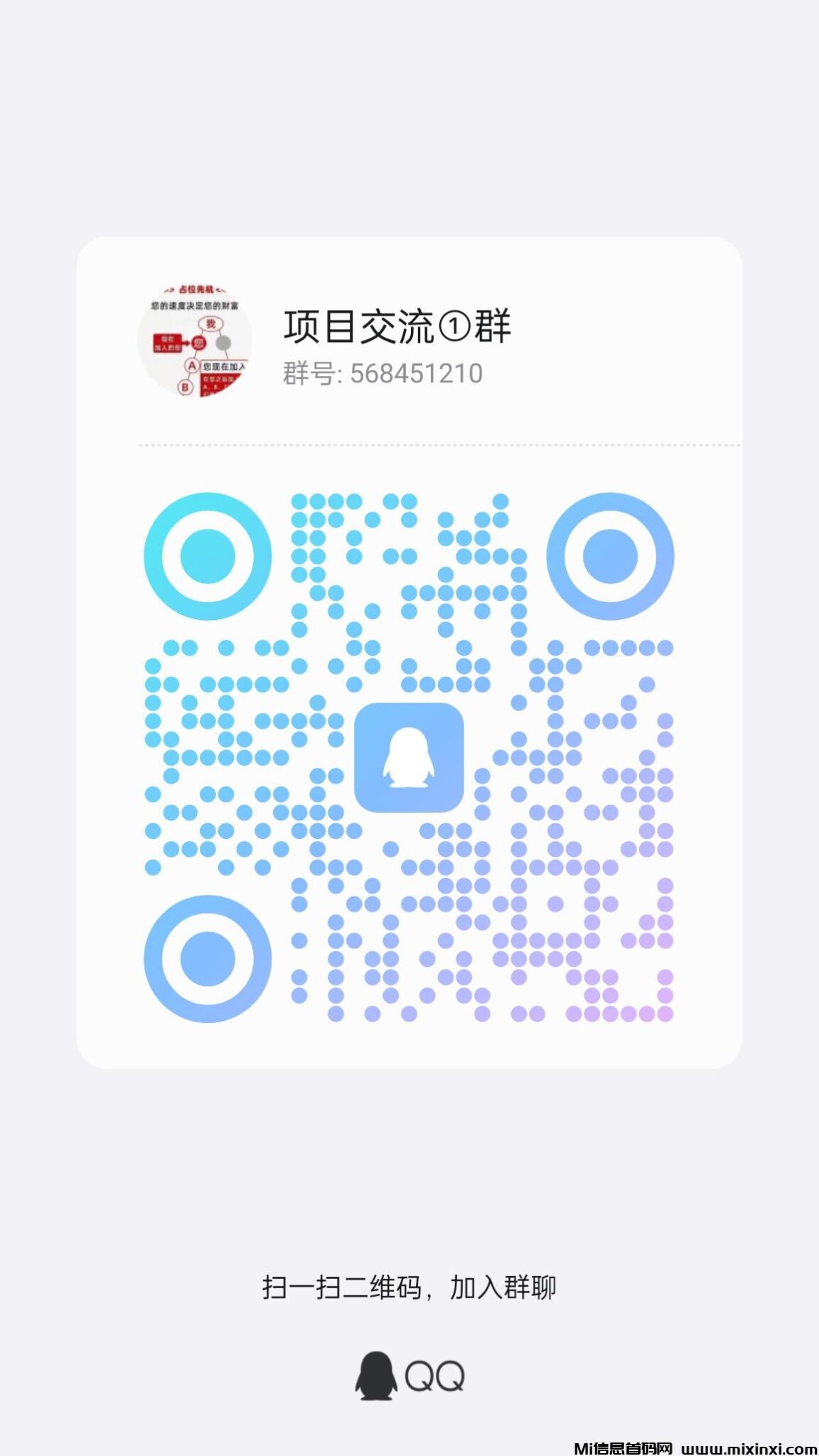 qrcode_1724818182473