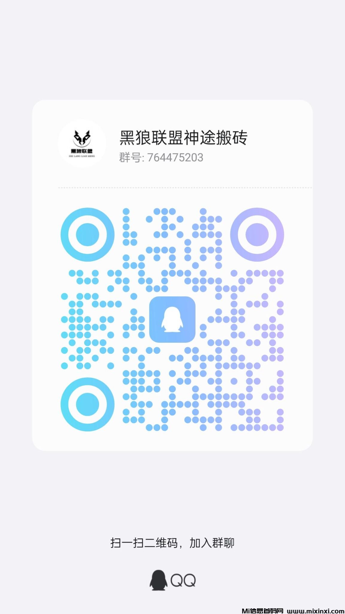 qrcode_1724843851332