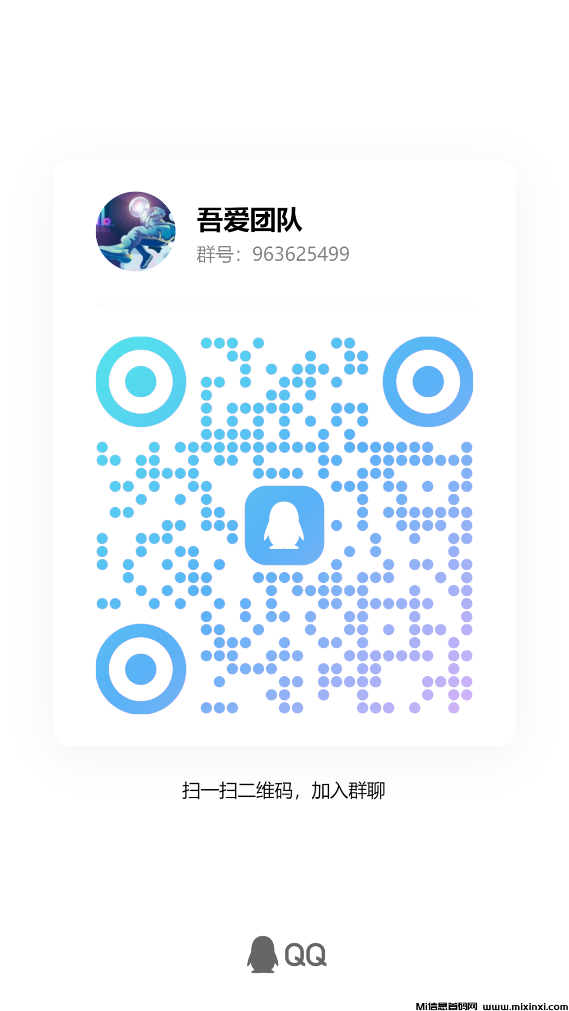 qrcode_1724907112073