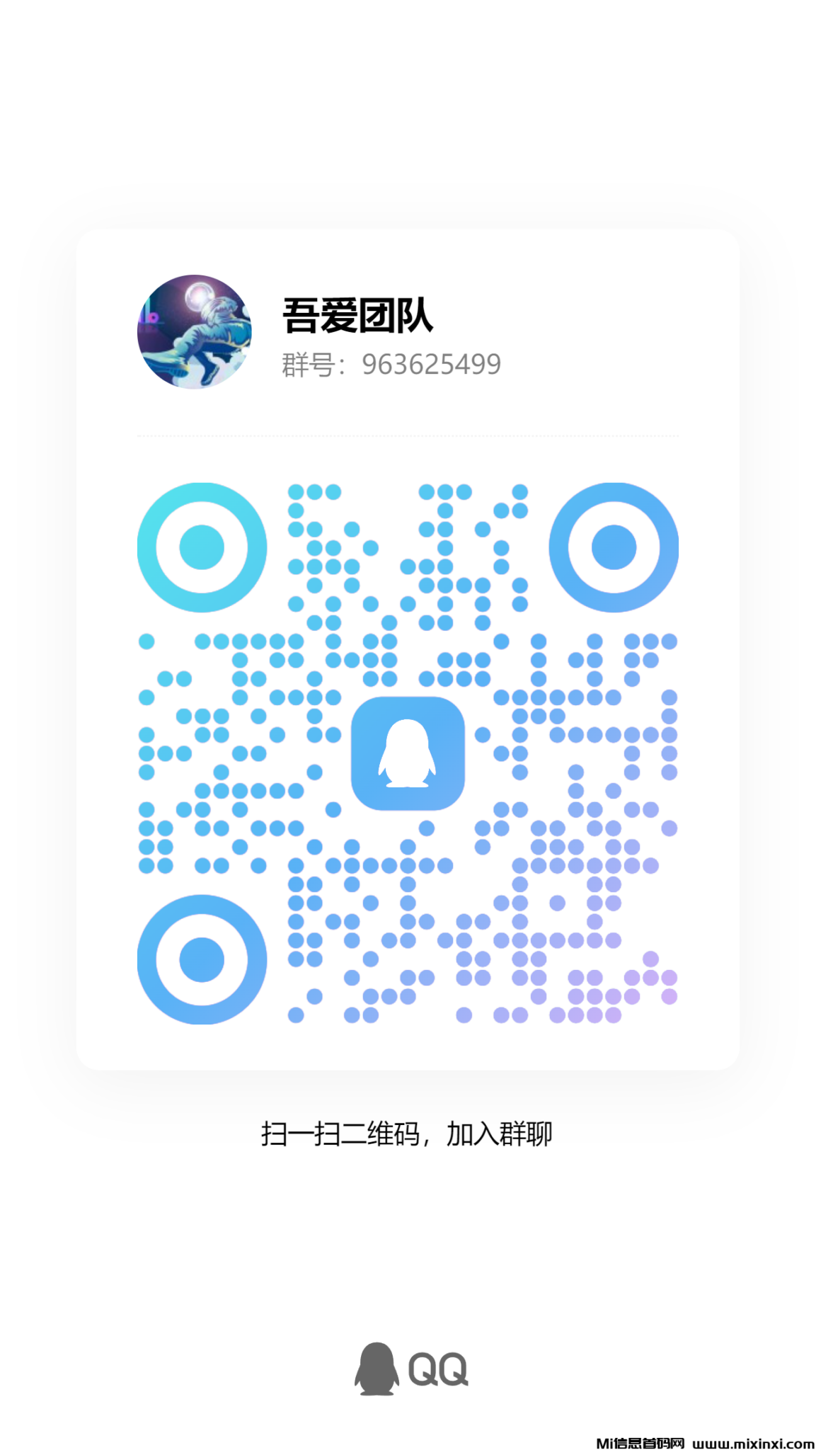 qrcode_1724930693418