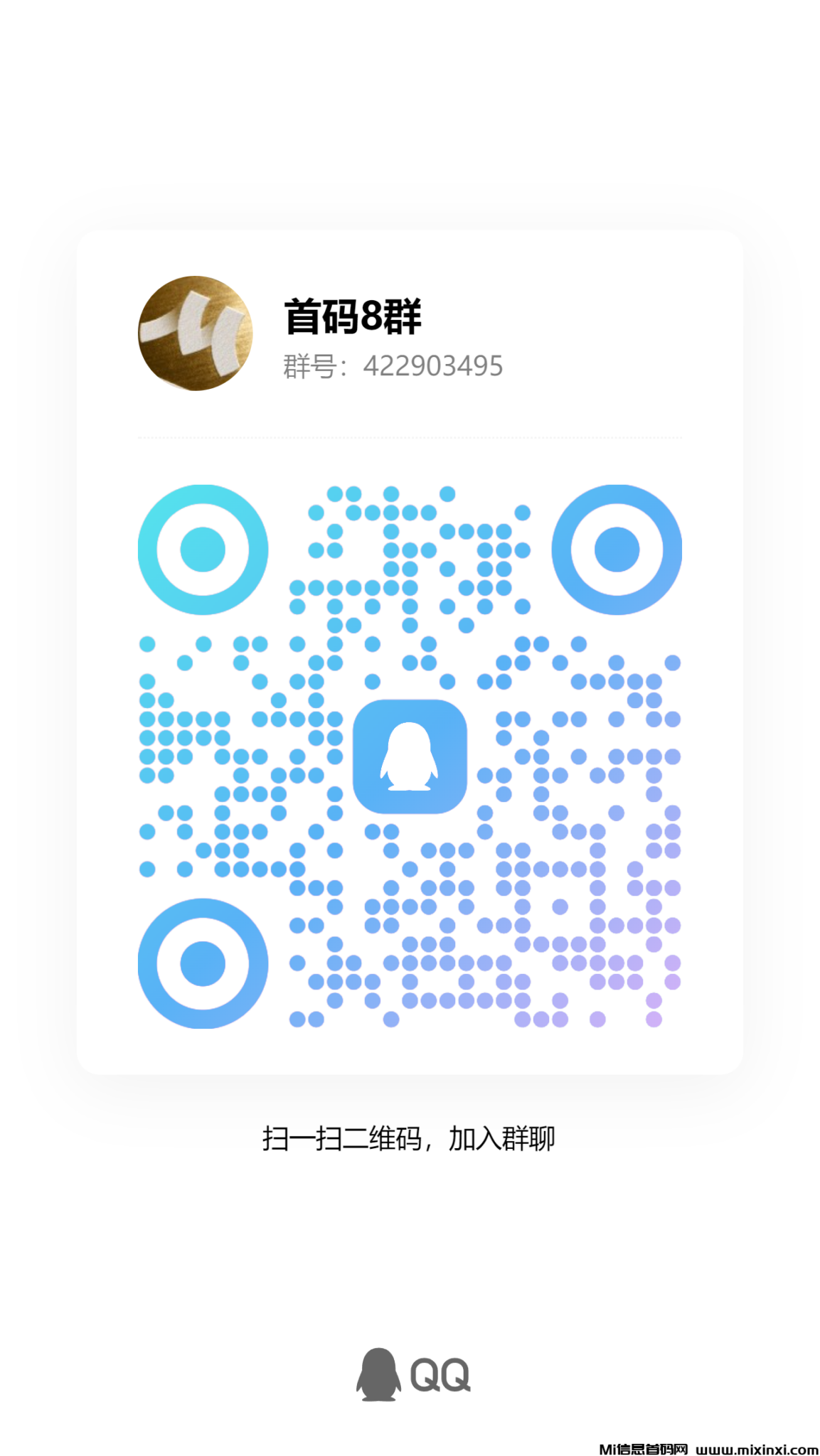 qrcode_1724941135387