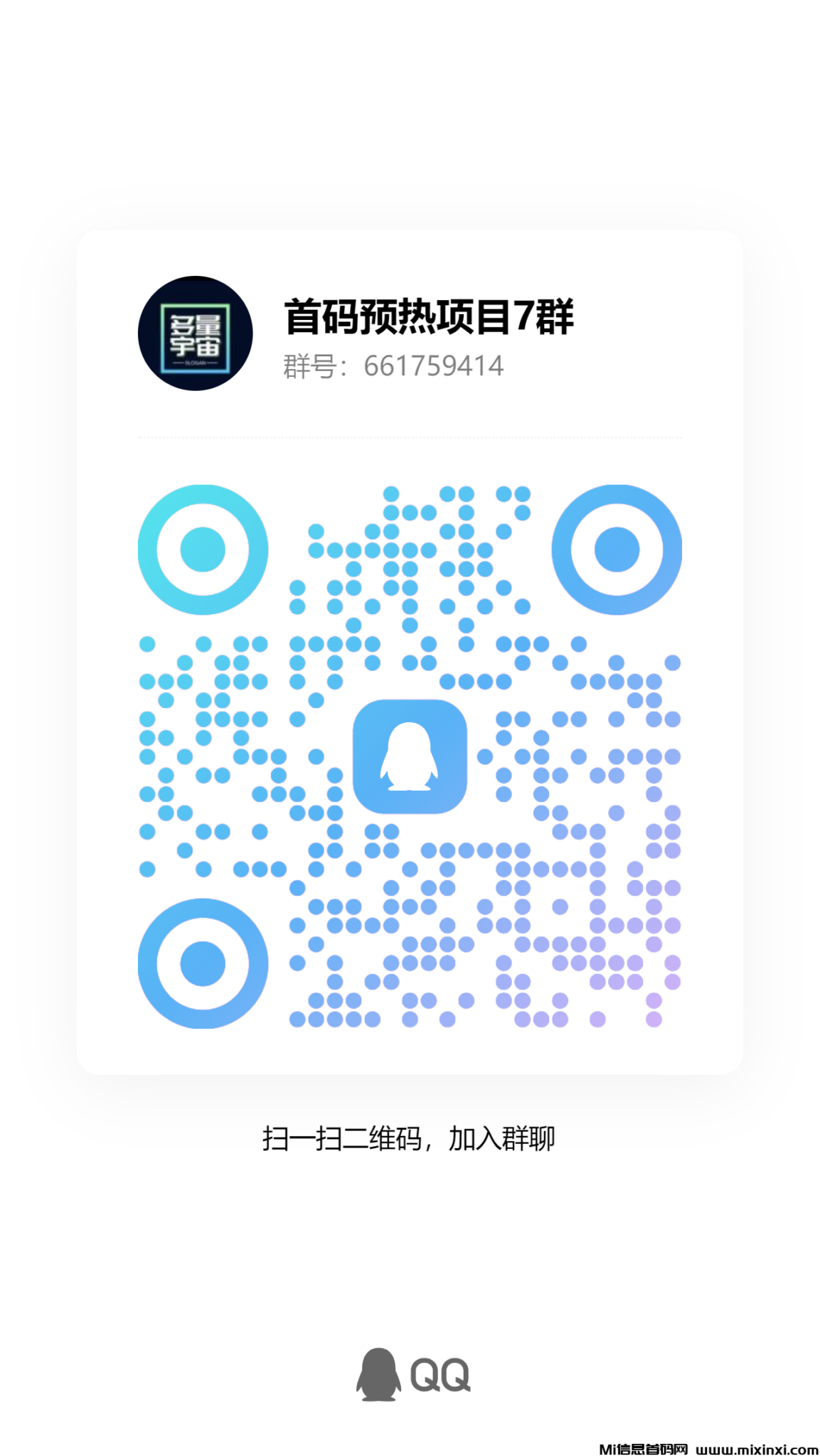 qrcode_1724942165681