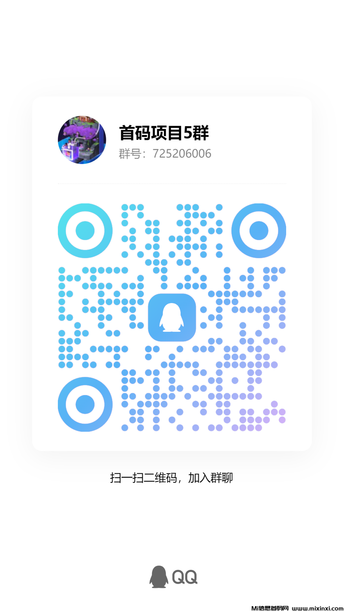 qrcode_1724983551174